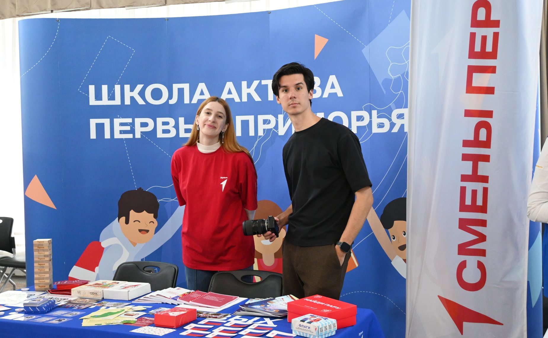 Александр Ролик принял участие в пленарном заседании второго Дальневосточного образовательного форума «Детский отдых в образовательном пространстве России»