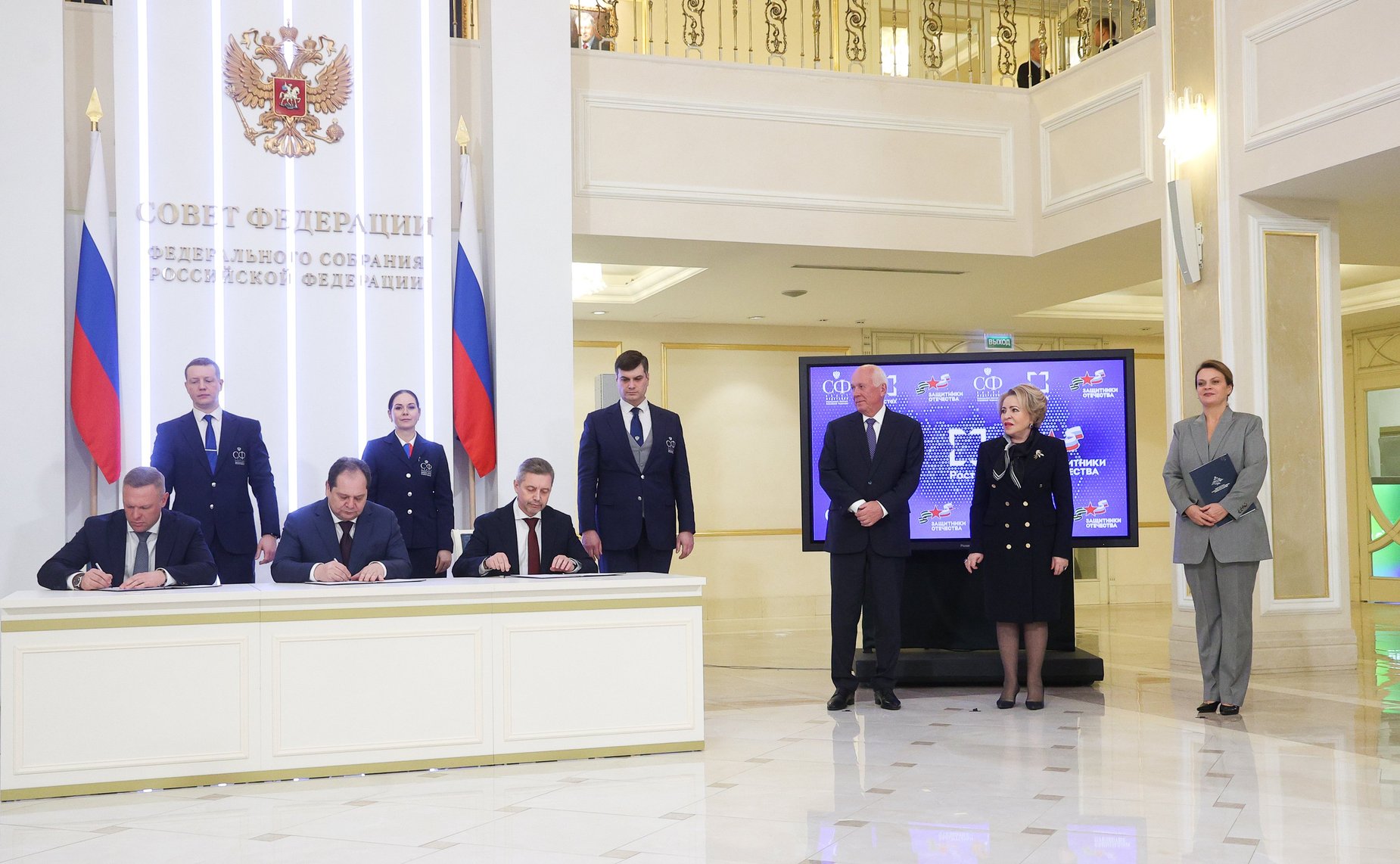 Торжественное подписание трехсторонних соглашений о сотрудничестве и взаимодействии между Государственной корпорацией «Ростех», Государственным Фондом поддержки участников СВО «Защитники Отечества» и субъектами Российской Федерации