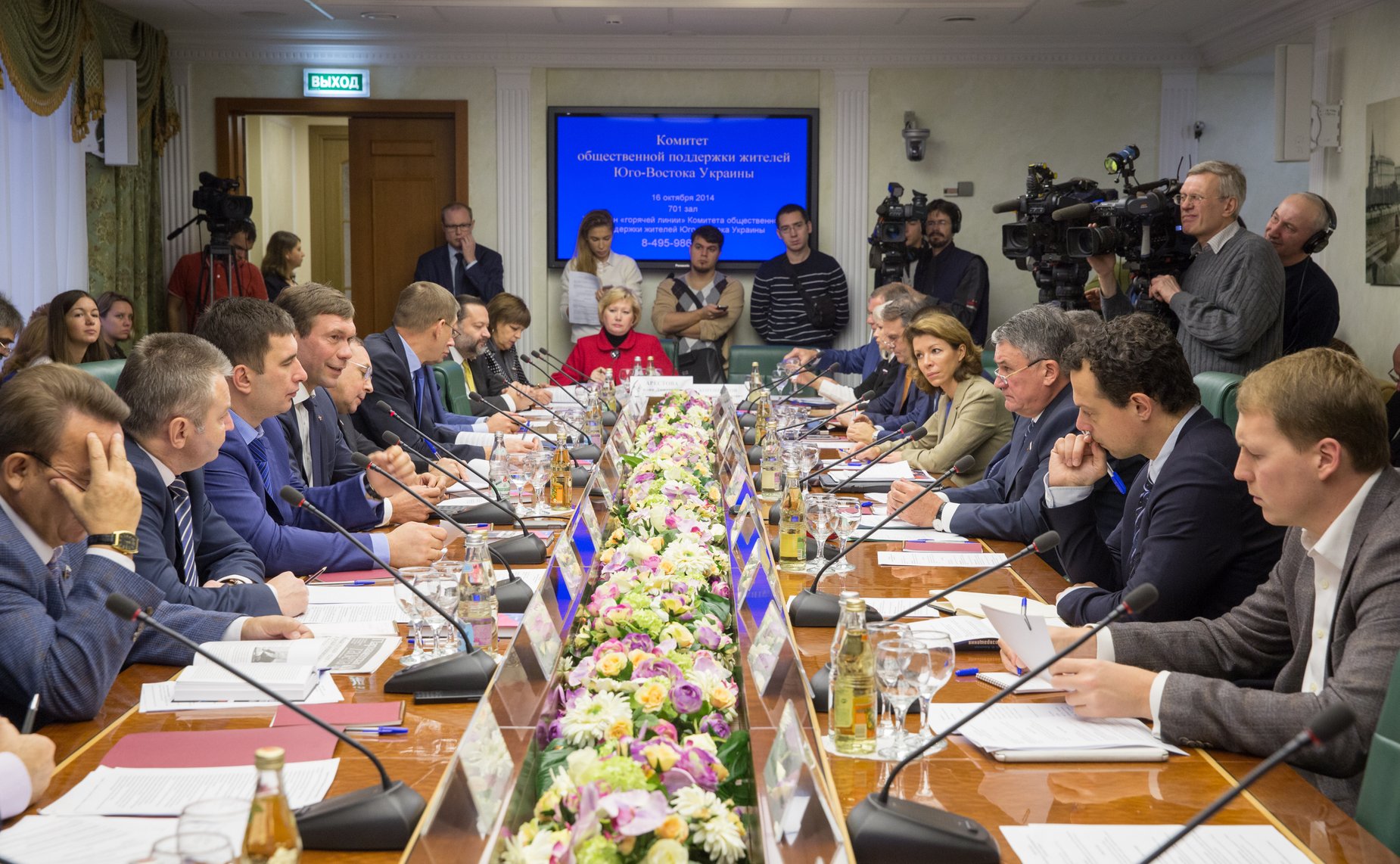 Заседание Комитета общественной поддержки жителей Юго-Востока Украины