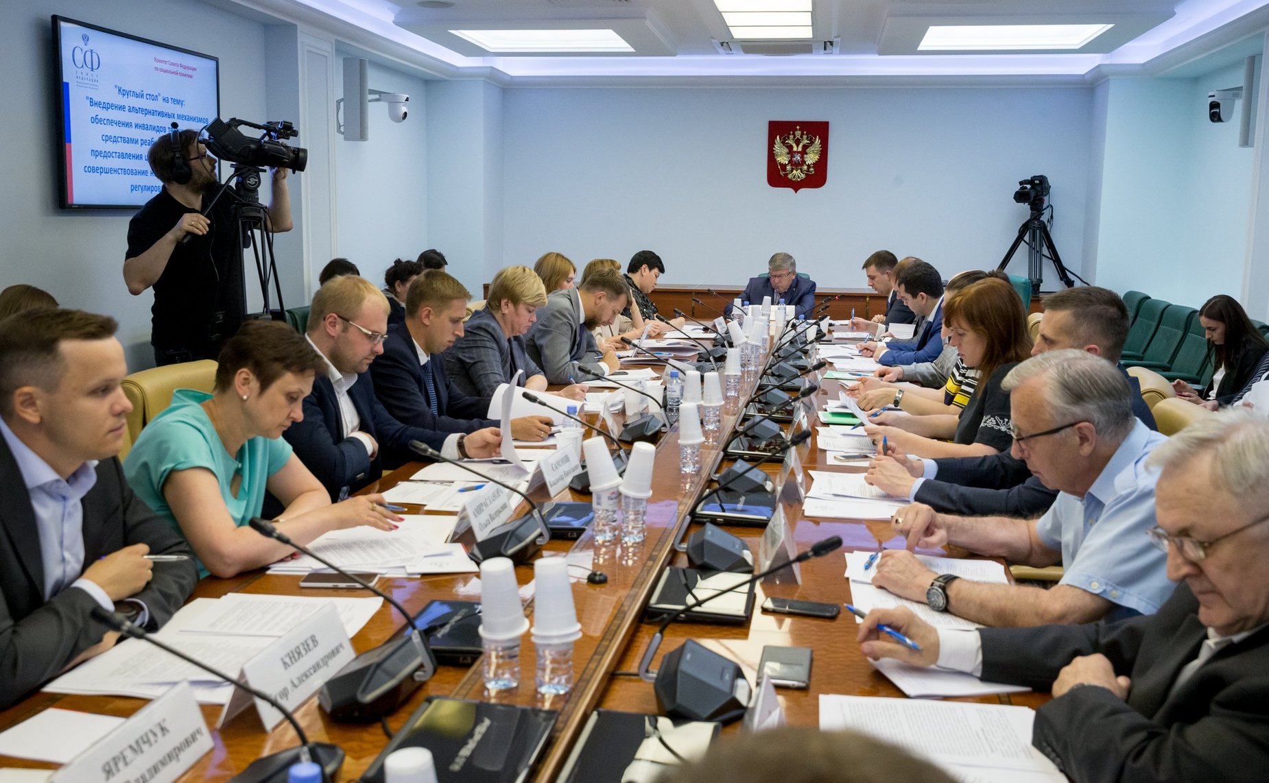 «Круглый стол» на тему «Внедрение альтернативных механизмов обеспечения инвалидов техническими средствами реабилитации путем предоставления целевого сертификата: совершенствование нормативно-правового регулирования»