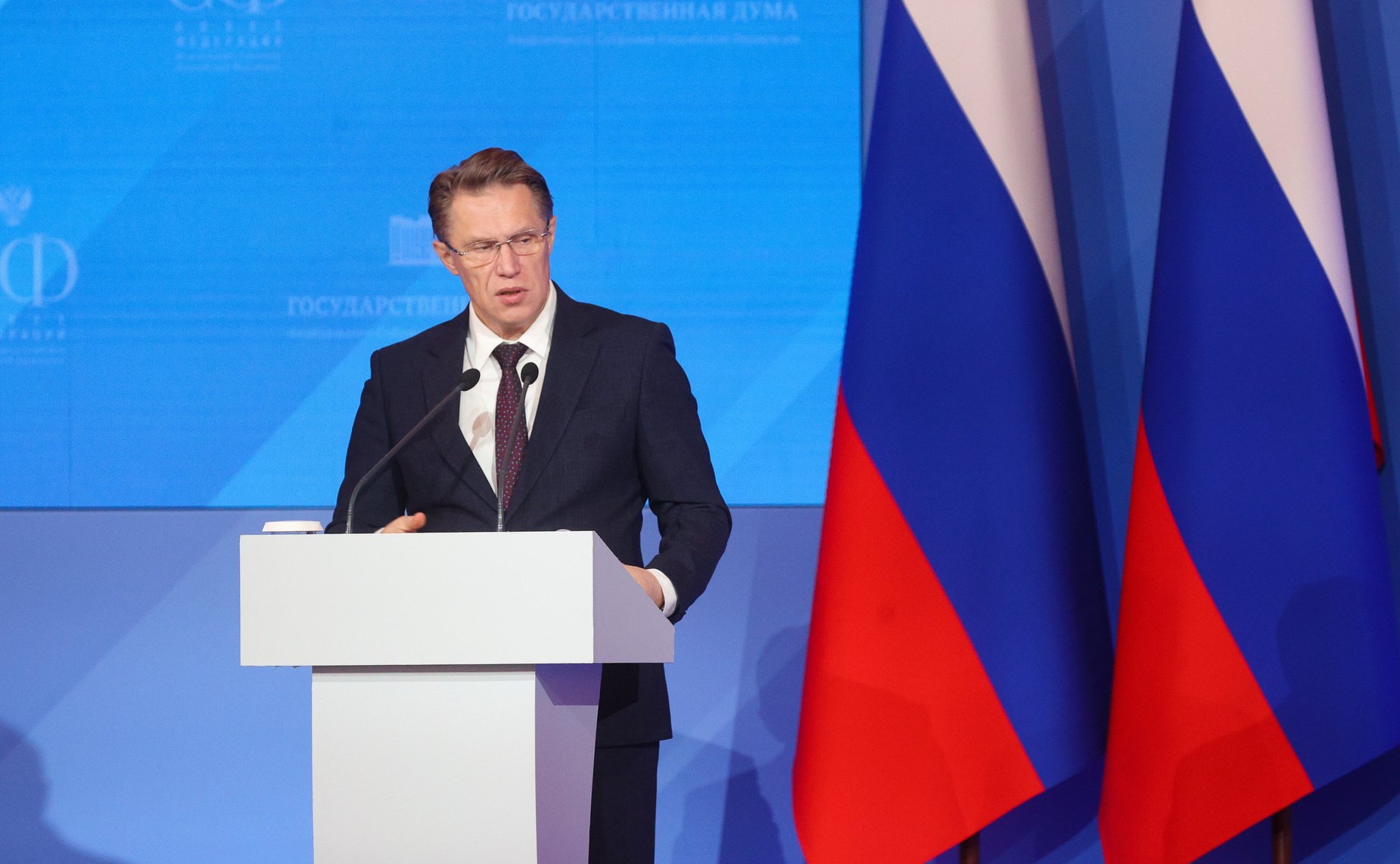 Заседание Президиума Совета законодателей Российской Федерации при Федеральном Собрании Российской Федерации