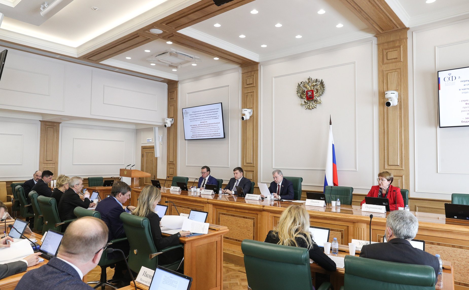 Заседание Комитета СФ по бюджету и финансовым рынкам