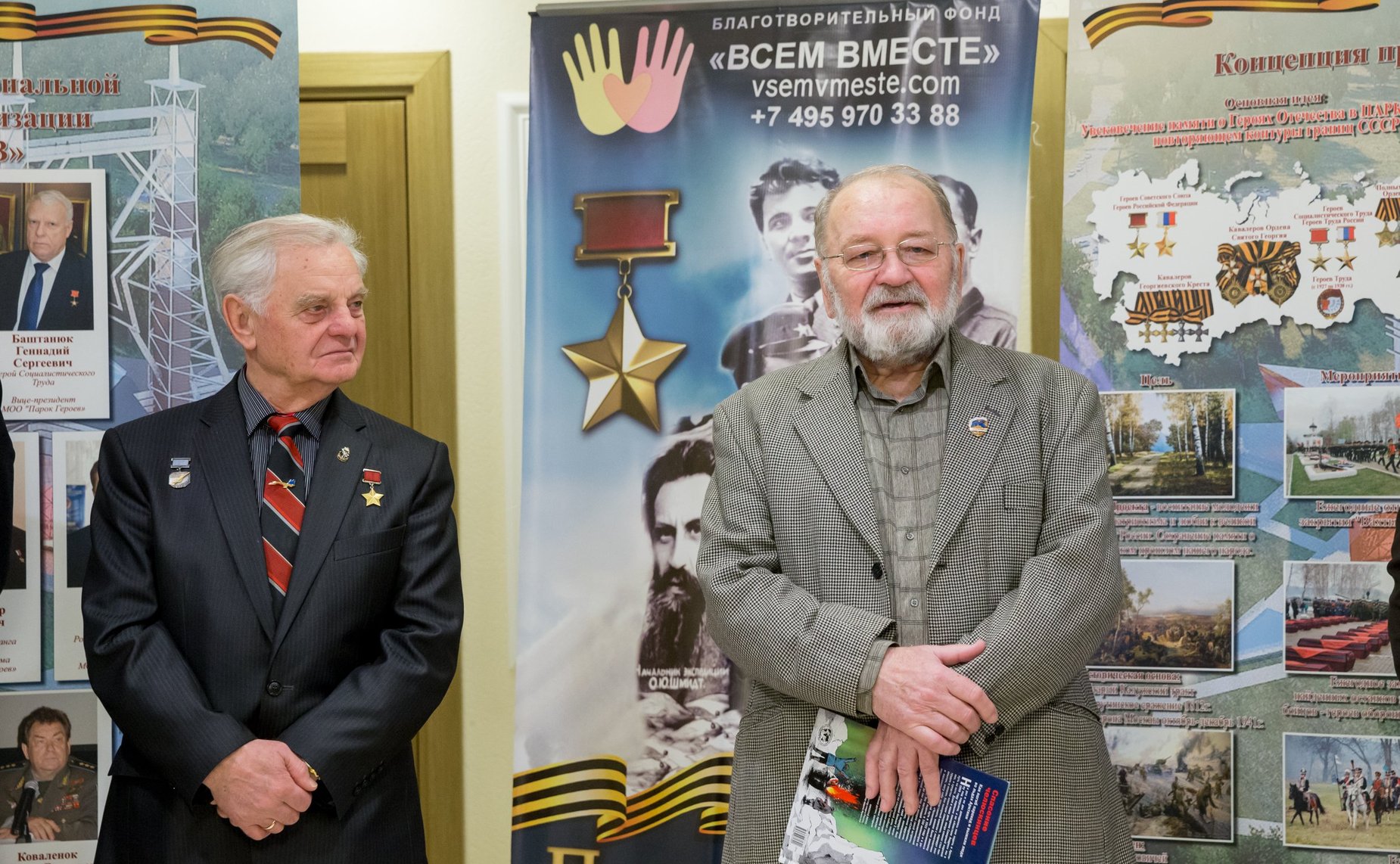 Открытие фотовыставки «Первые Герои Советского Союза» в Совете Федерации