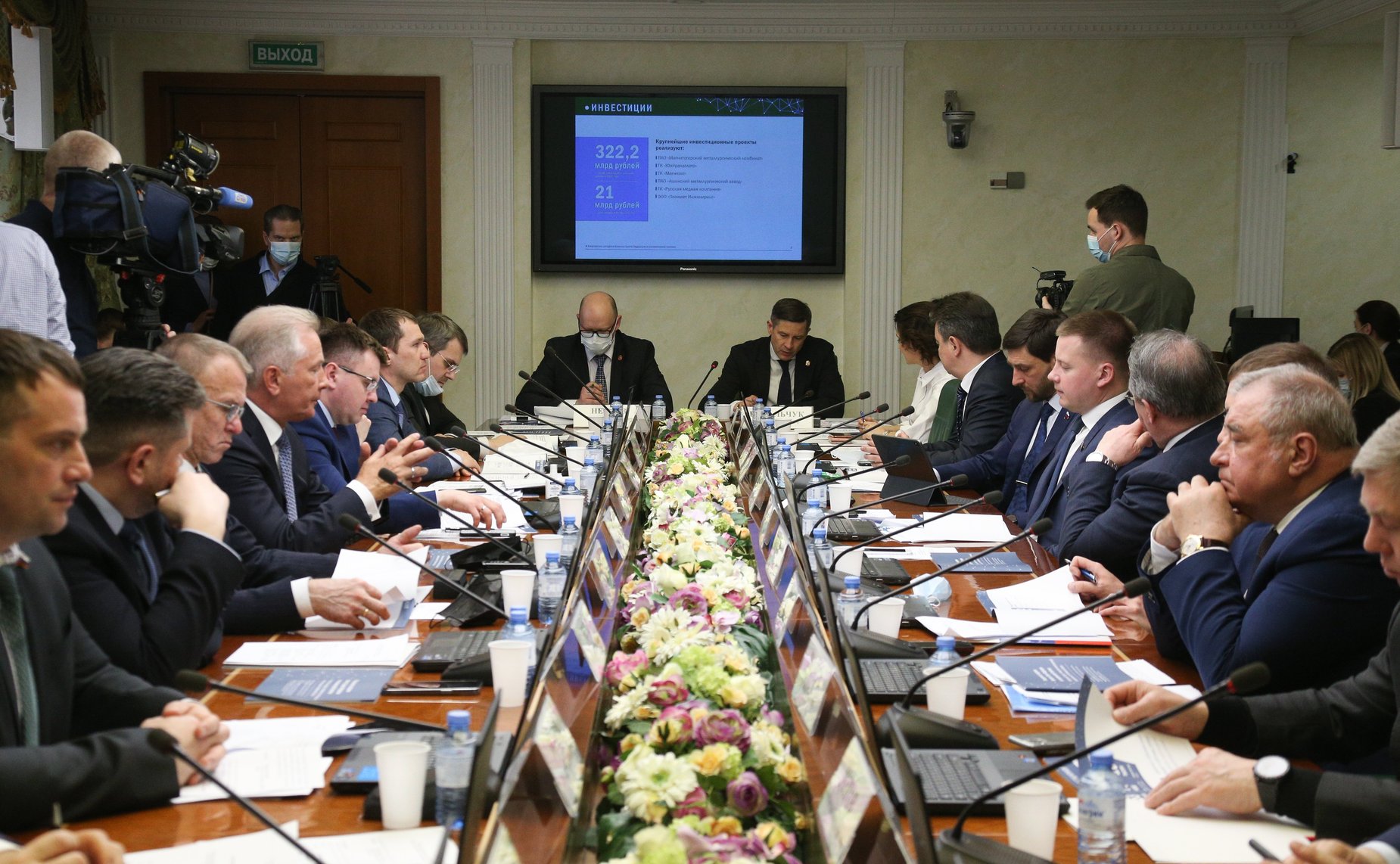 Расширенное заседание Комитета СФ по экономической политике в рамках Дней Челябинской области в СФ