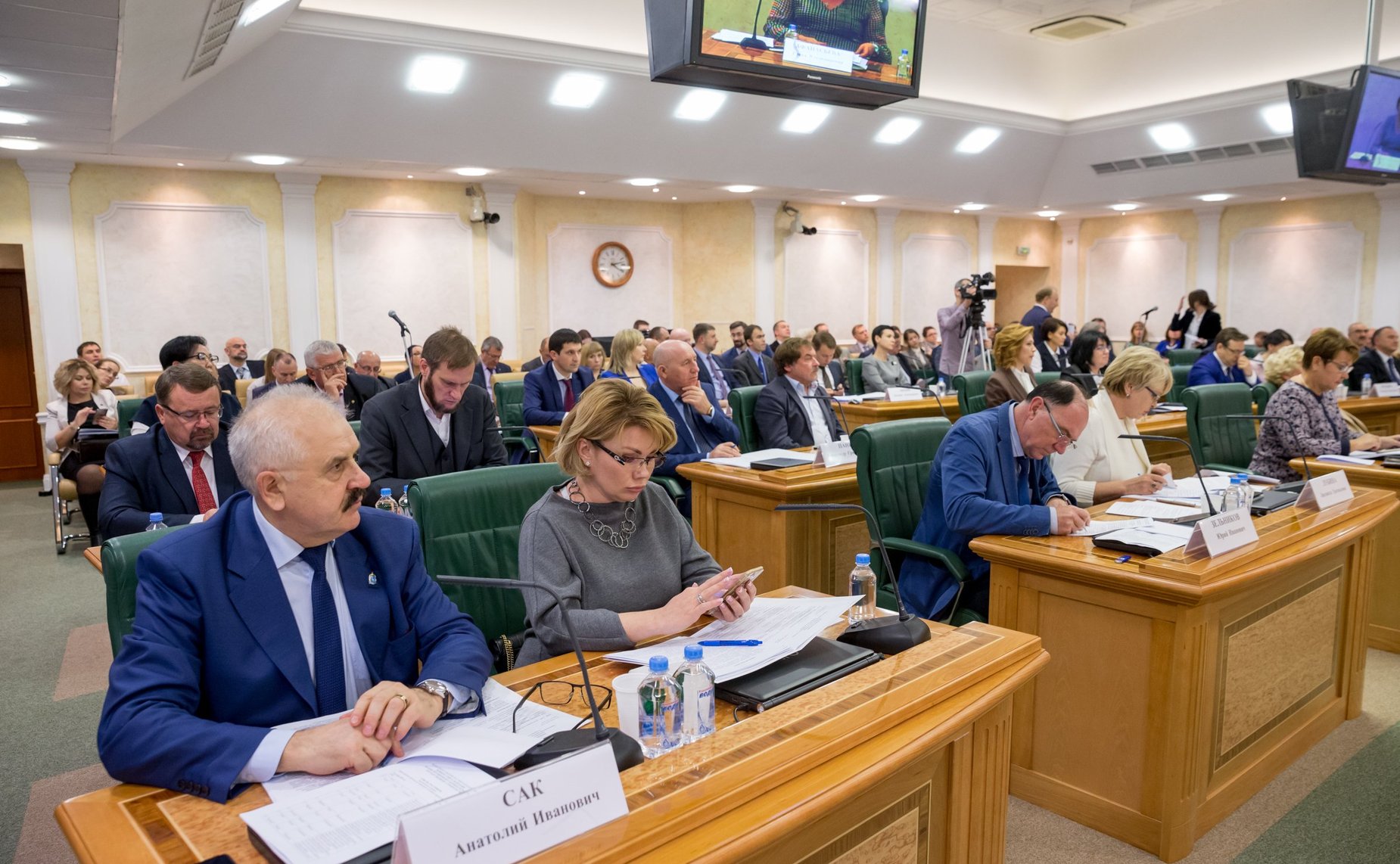 Парламентские слушания на тему «Правозащитная деятельность: современное состояние и перспективы развития»