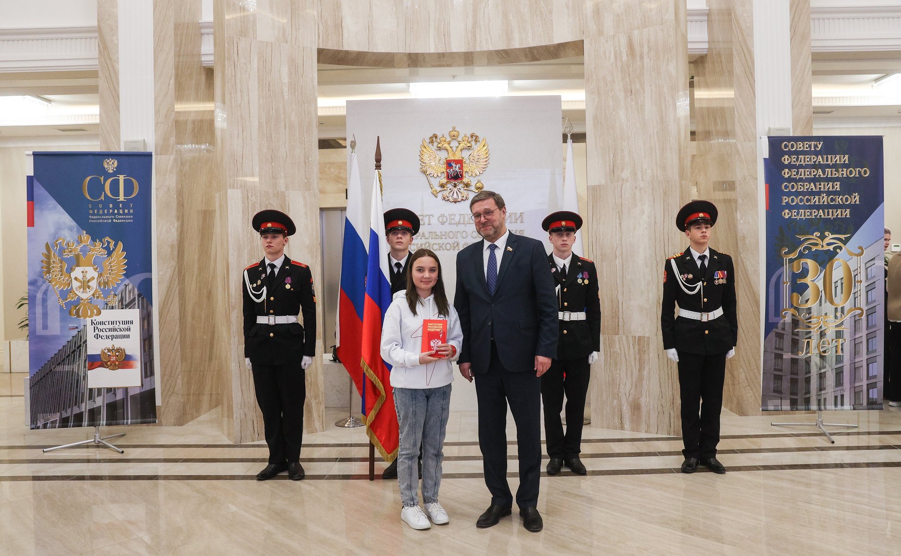 Торжественная церемония вручения паспортов граждан Российской Федерации группе участников встречи – представителям Общероссийского общественно-государственного движения детей и молодежи «Движение Первых»