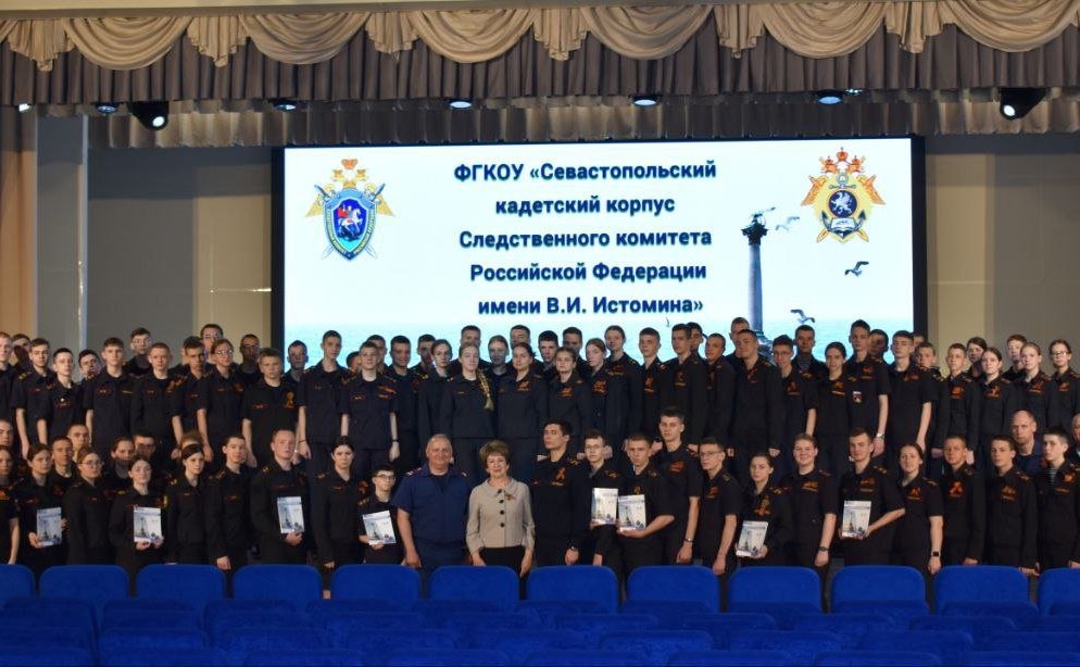 Екатерина Алтабаева побывала в кадетском корпусе Следственного комитета Российской Федерации им. В.И. Истомина