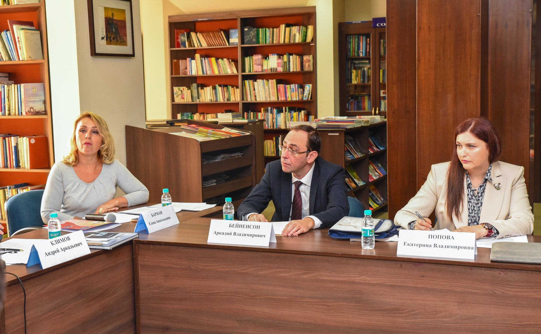 Региональная конференция соотечественников стран Азиатско-Тихоокеанского региона