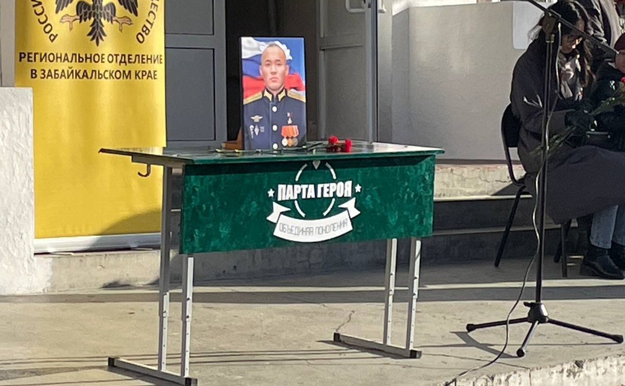 Баир Жамсуев принял участие в открытии мемориальной доски Герою Российской Федерации Эдуарду Норполову