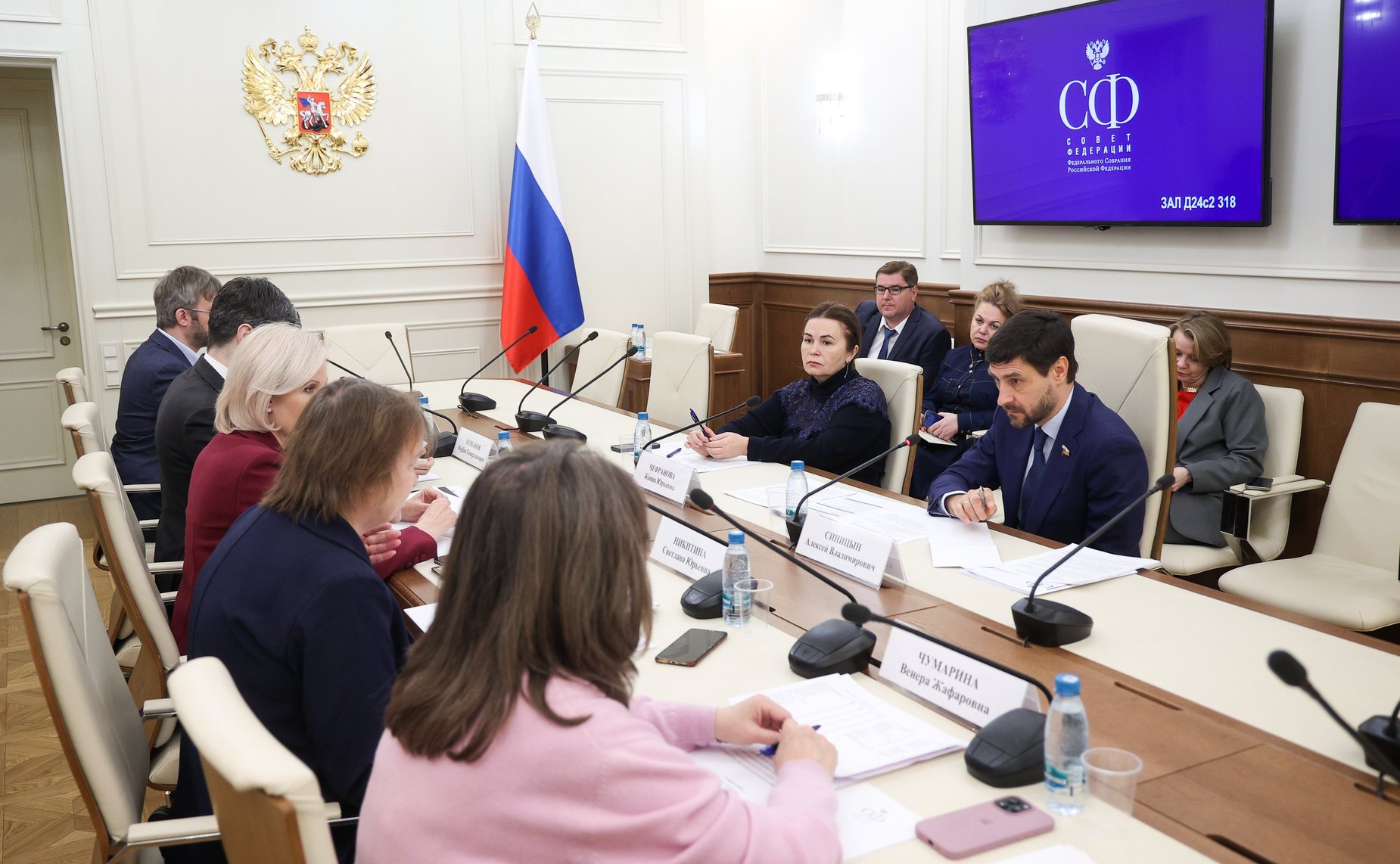 Совещание Комитета Совета Федерации по социальной политике «О формировании официальной статистической информации о численности населения в субъектах РФ»