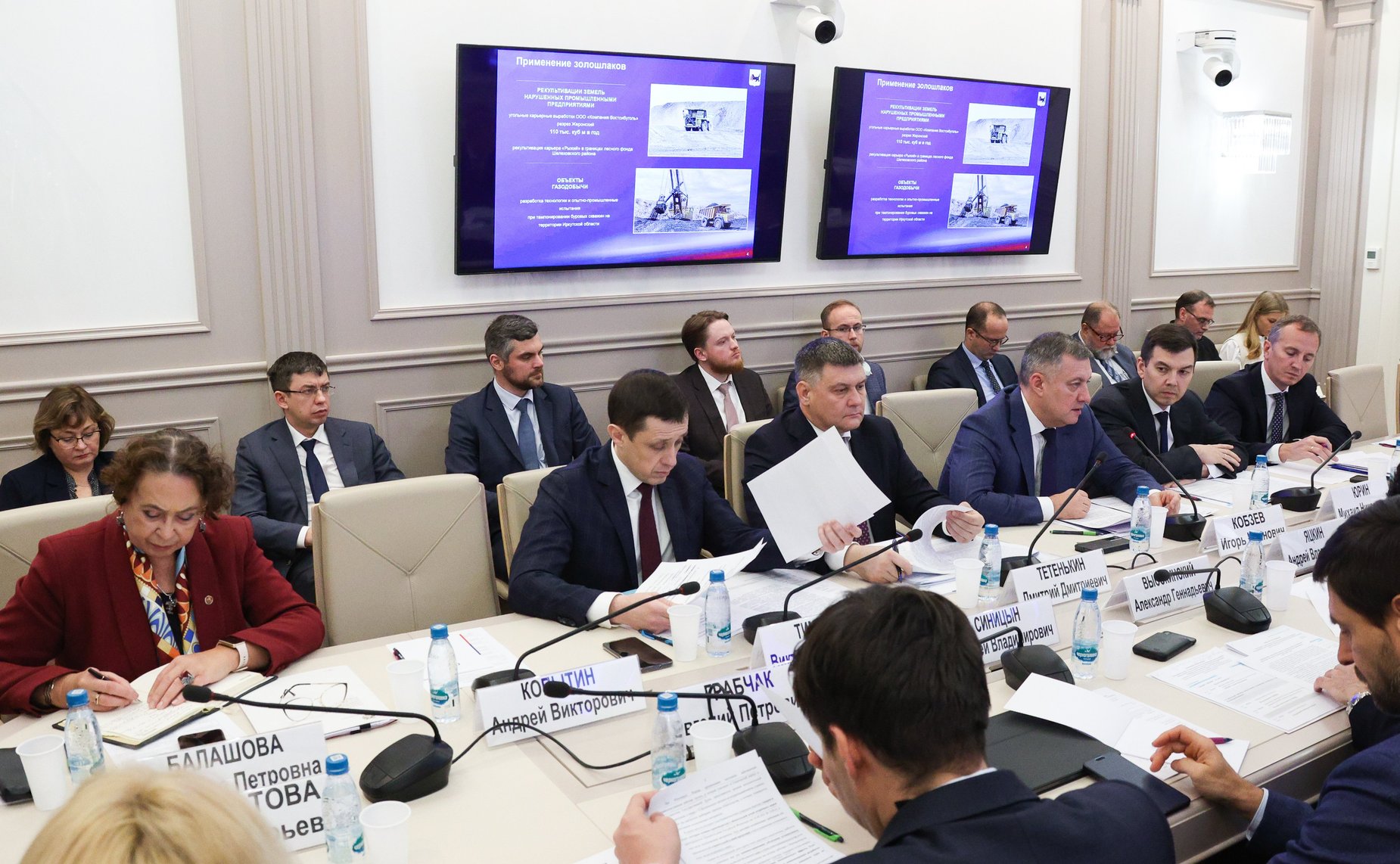 Совещание на тему «О реализации мер по обязательному использованию определенной доли вторичного сырья при производстве продукции (товаров), выполнении работ и оказании услуг»