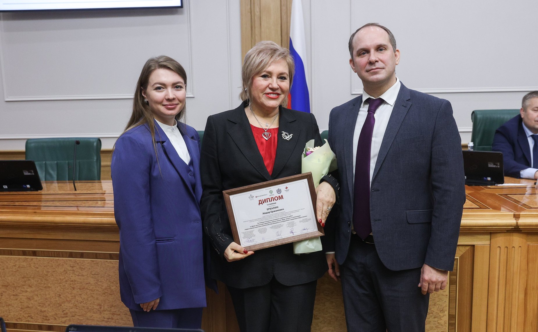 Торжественная церемония награждения победителей и призеров Открытых конкурсов среди образовательных организаций высшего образования «Здоровый университет» и среди студенческих работ в сфере пропаганды здорового образа жизни «Будь здоров»