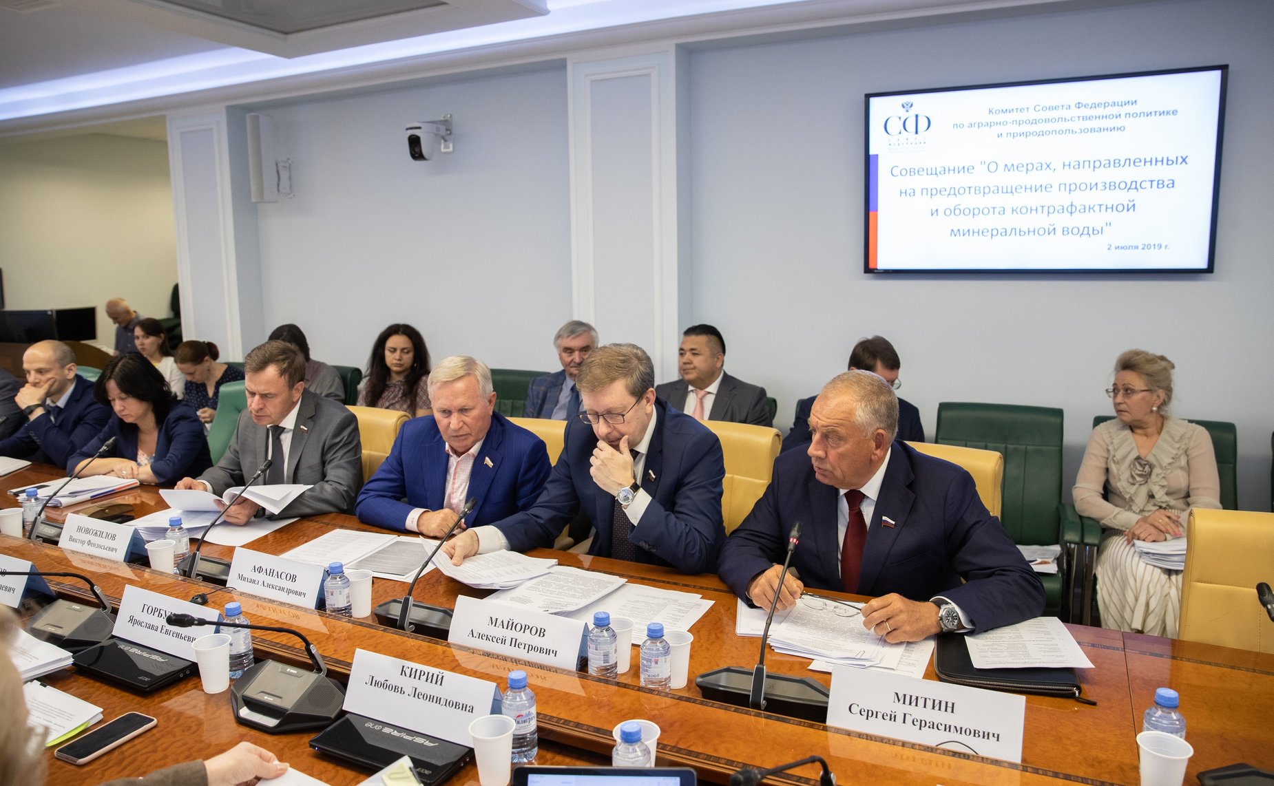 Совещание Комитета СФ по аграрно-продовольственной политике и природопользованию
