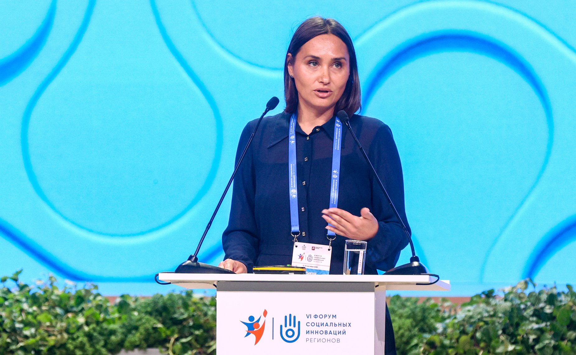 Пленарное заседание VI Форума социальных инноваций регионов «Новые модели демографических изменений: региональная и федеральная стратегии»