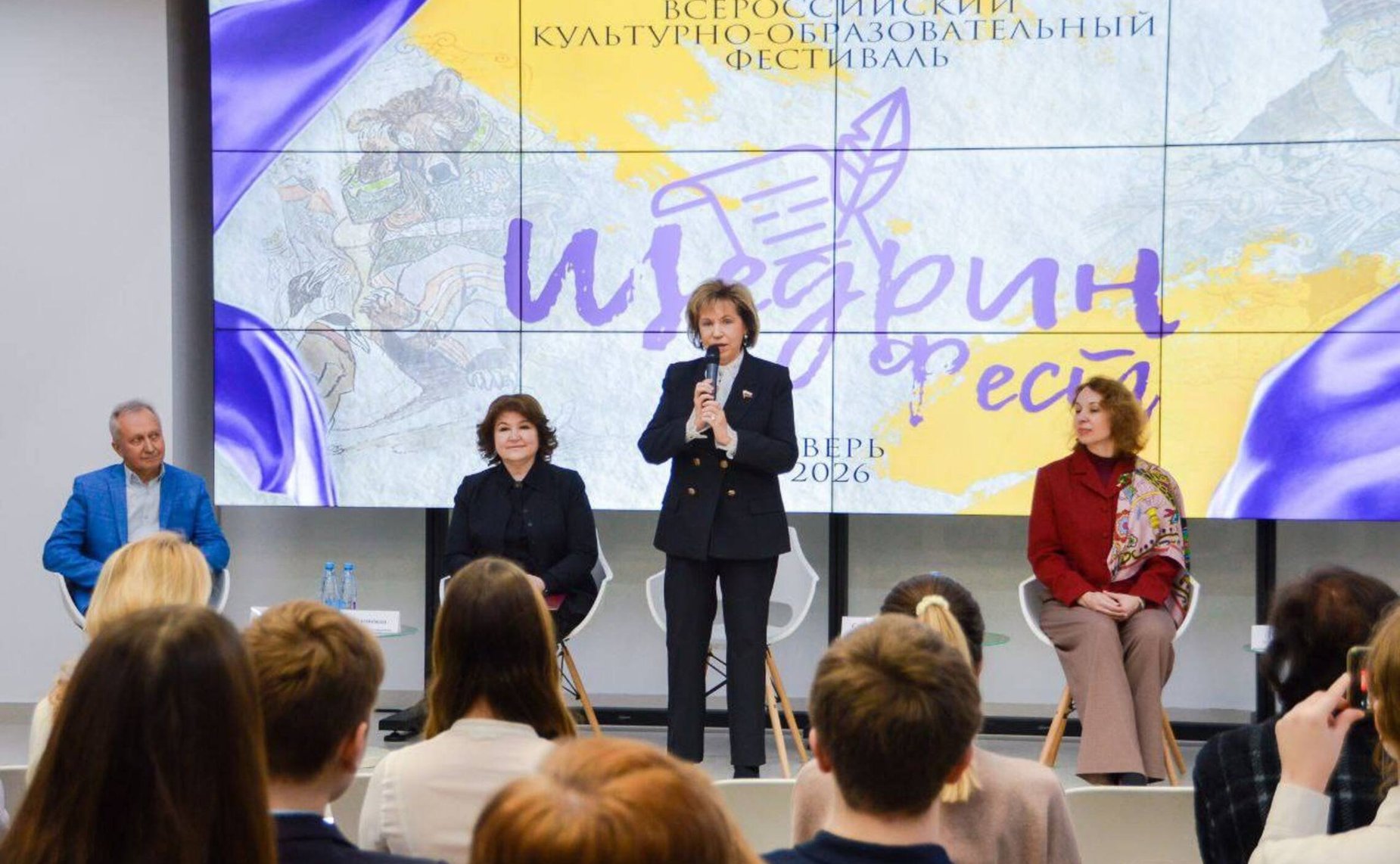 Людмила Скаковская приняла участие в торжественных мероприятиях, приуроченных к 200-летию со Дня рождения М.Е. Салтыкова-Щедрина