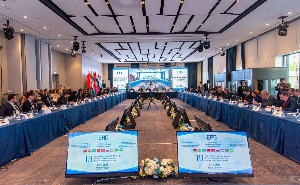 III Форум парламентариев государств – членов Евразийской группы по противодействию легализации преступных доходов и финансированию терроризма (ЕАГ)