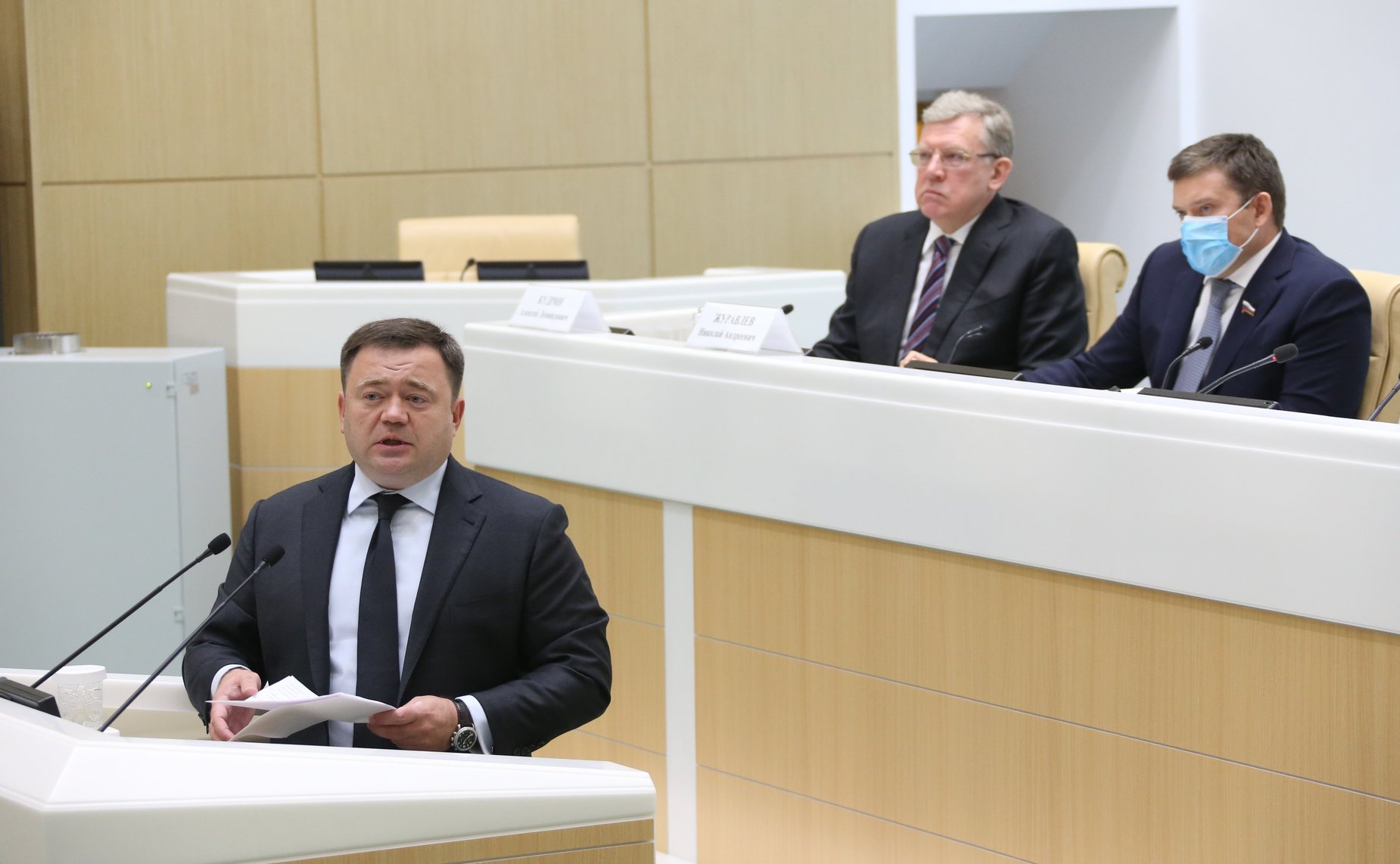 Парламентские слушания на тему «О параметрах проекта федерального бюджета на 2021 год и на плановый период 2022 и 2023 годов»