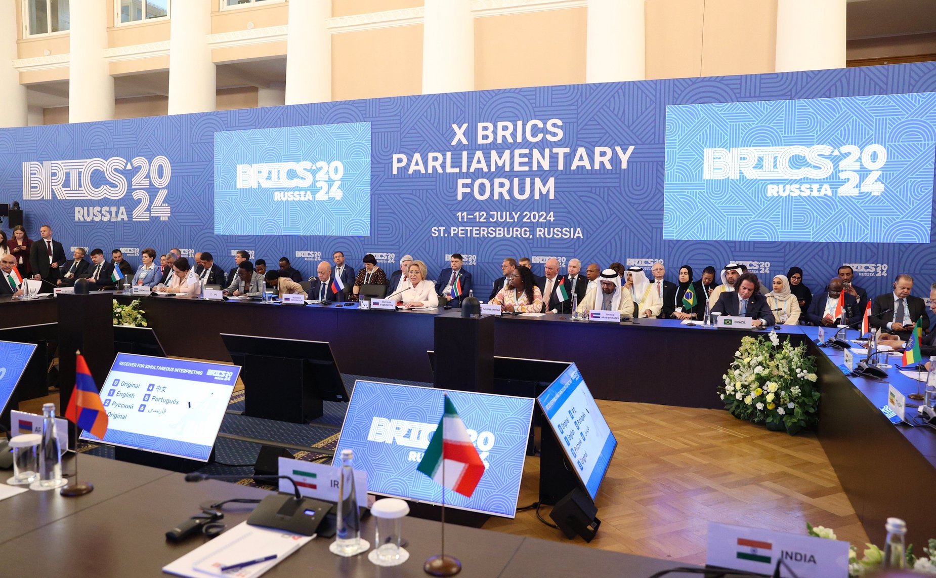 Х Парламентский форум БРИКС. Пленарное заседание «Роль парламентов в противодействии фрагментации многосторонней торговой системы и преодолении угроз, связанных с последствиями глобальных кризисов»