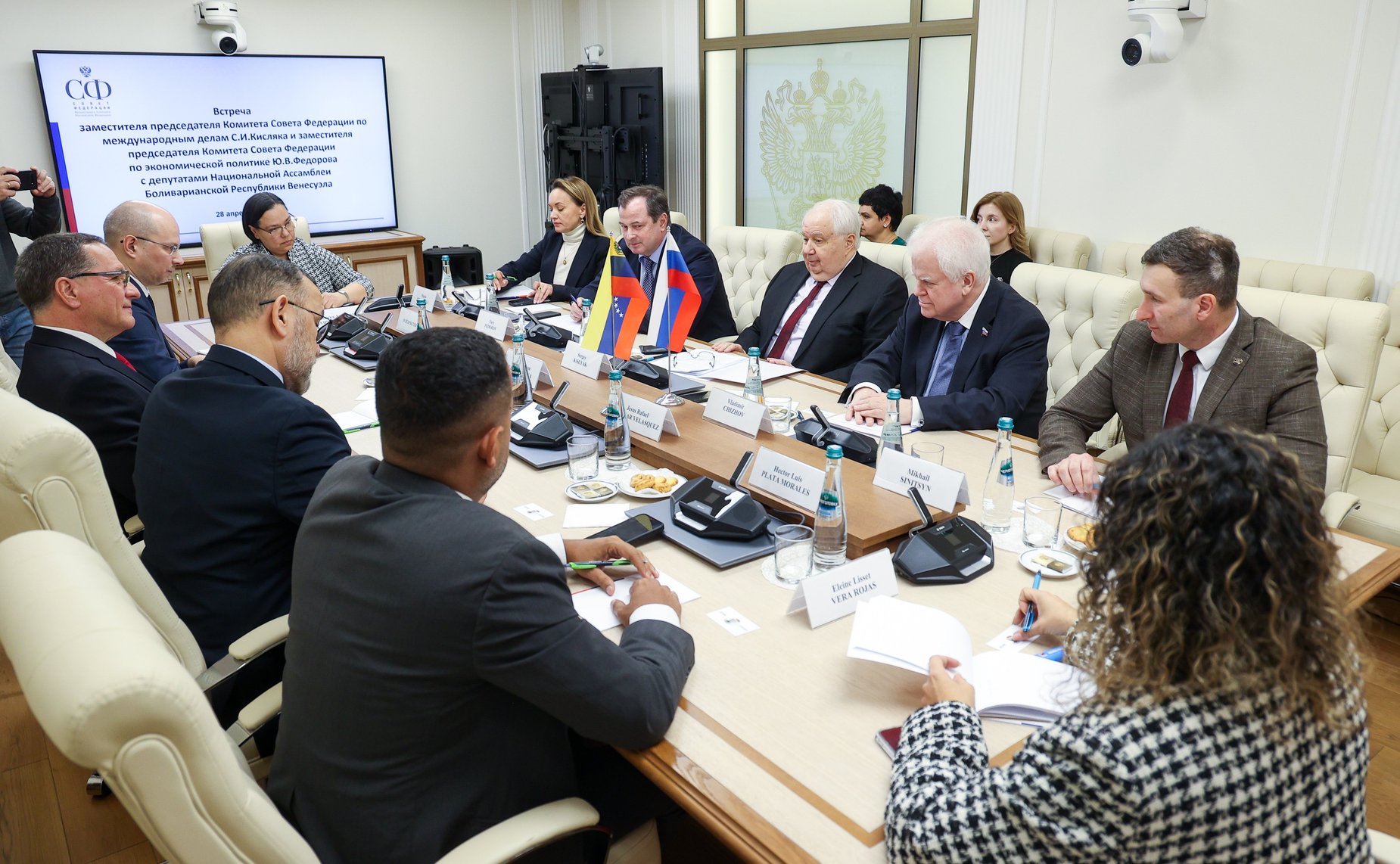 Сенаторы обсудили межпарламентское сотрудничество с депутатами Национальной Ассамблеи Венесуэлы