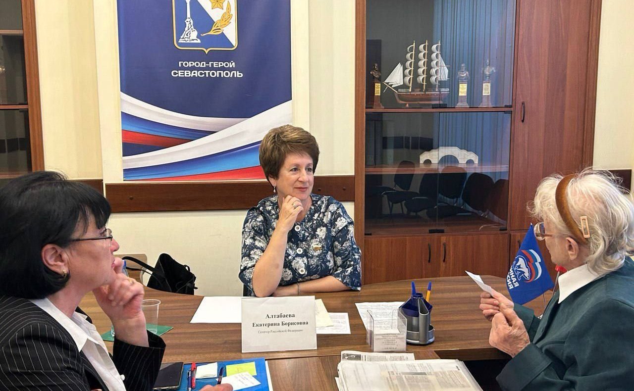 Екатерина Алтабаева в Севастополе провела личный приём граждан