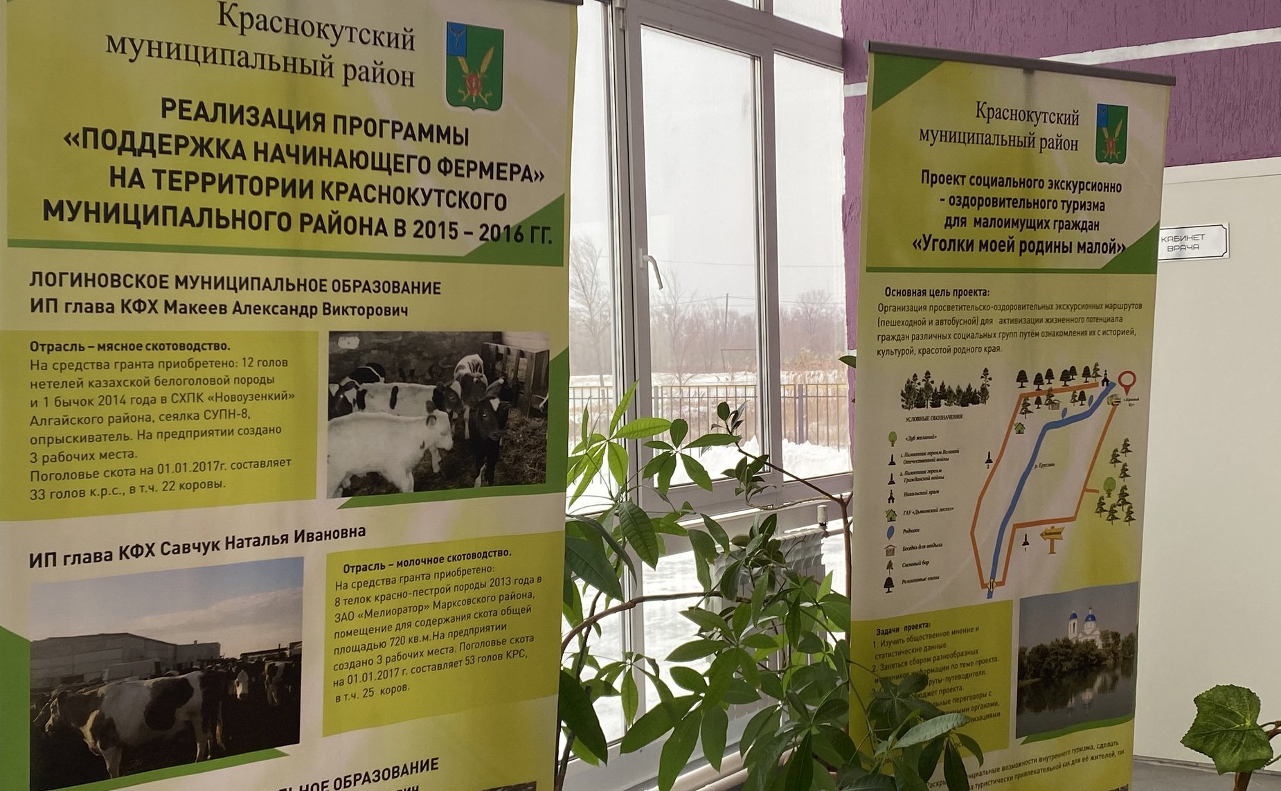 Олег Алексеев побывал в Краснокутском муниципальном районе Саратовской области