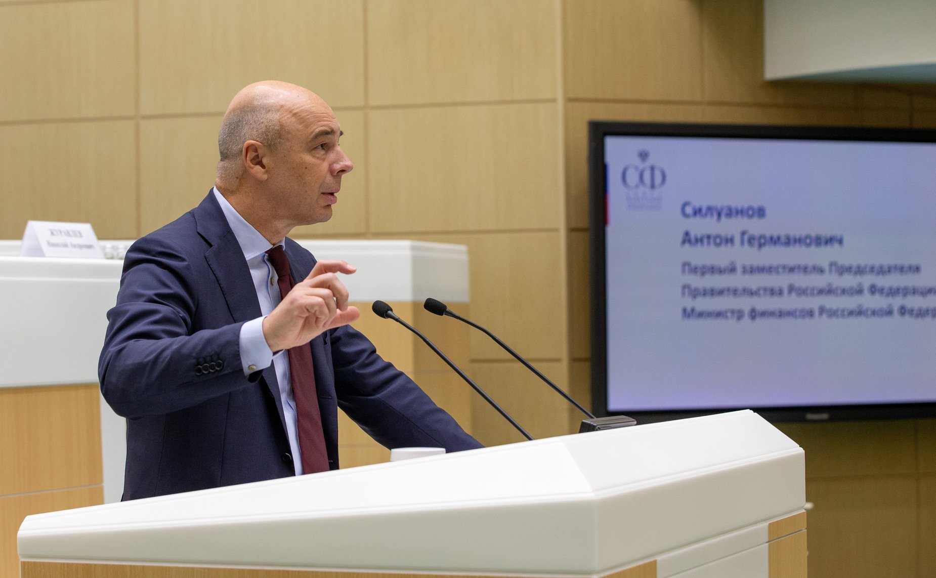 Парламентские слушания на тему «О параметрах проекта федерального бюджета на 2020 год и на плановый период 2021 и 2022 годов»