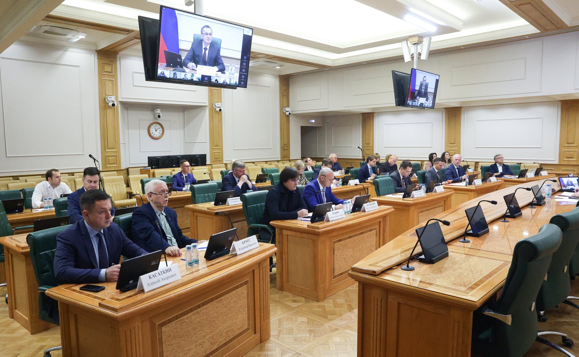 Заседание экспертно-консультативного совета при Комитете Совета Федерации по конституционному законодательству и государственному строительству