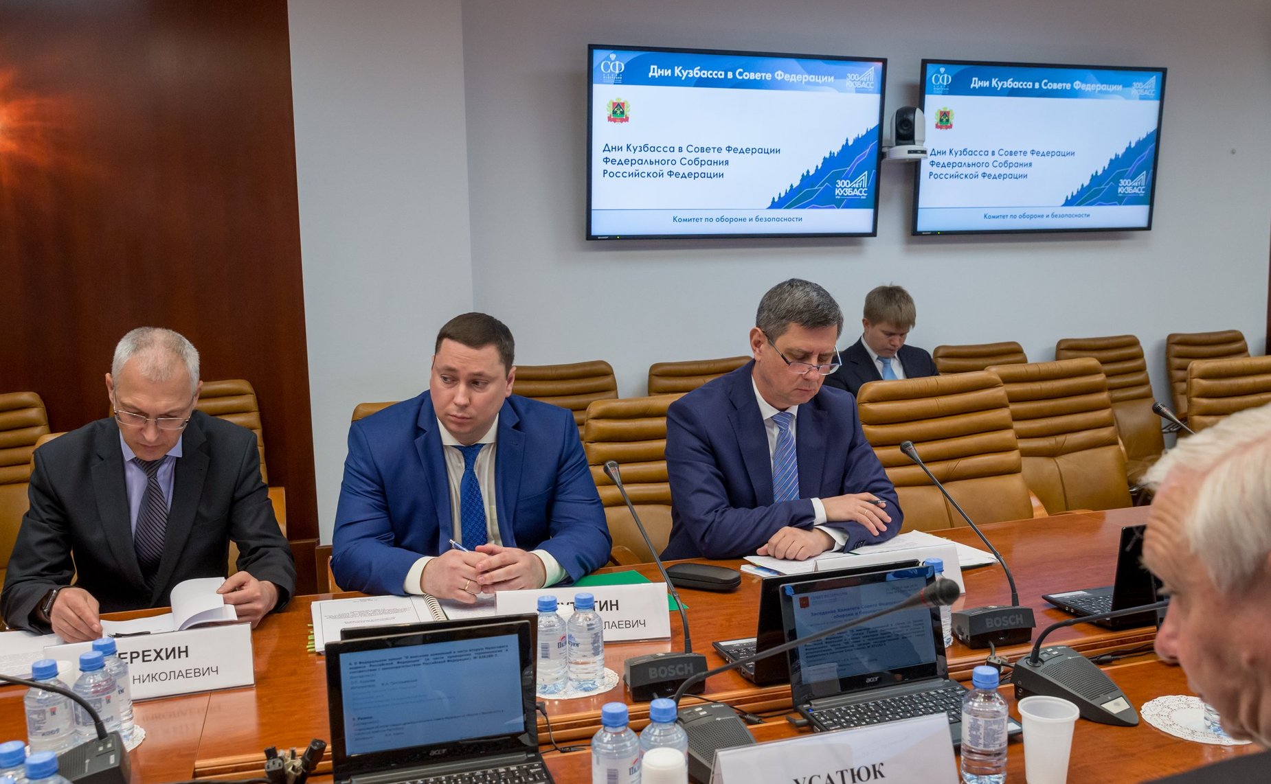 Расширенное заседание Комитета СФ по обороне и безопасности