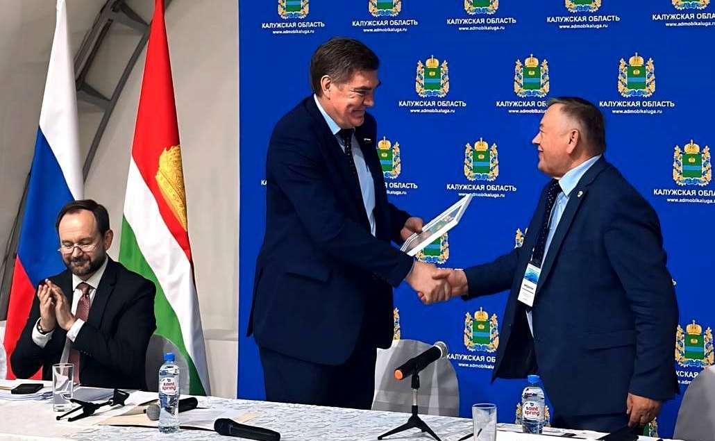 Александр Савин в Калужской области принял участие в научно-практической конференции отделения Совета контрольно-счетных органов при Счетной палате РФ в ЦФО