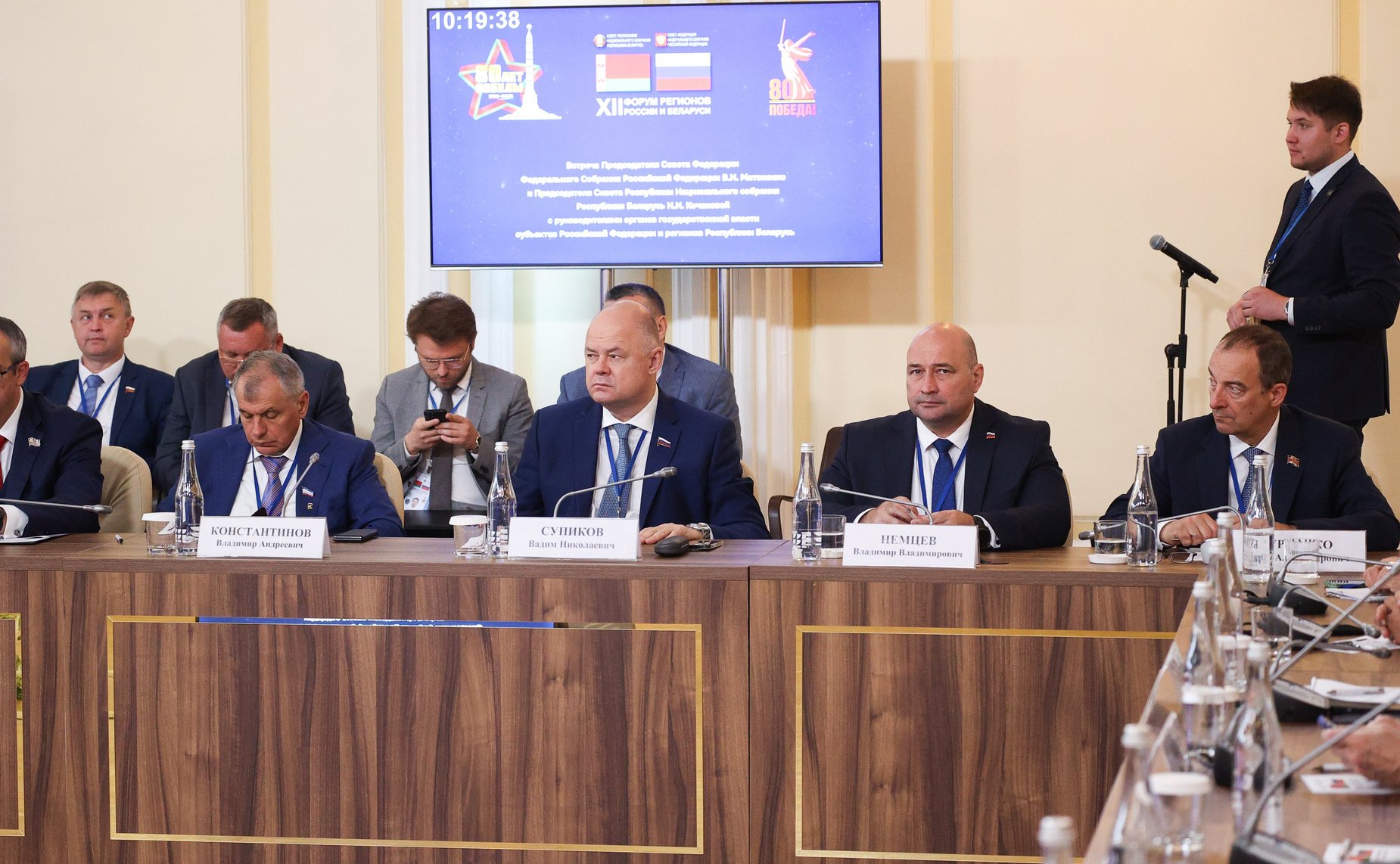 Встреча Председателя СФ Валентины Матвиенко и Председателя Совета Республики Национального собрания Республики Беларусь Натальи Кочановой с руководителями органов государственной власти субъектов Российской Федерации и регионов Республики Беларусь