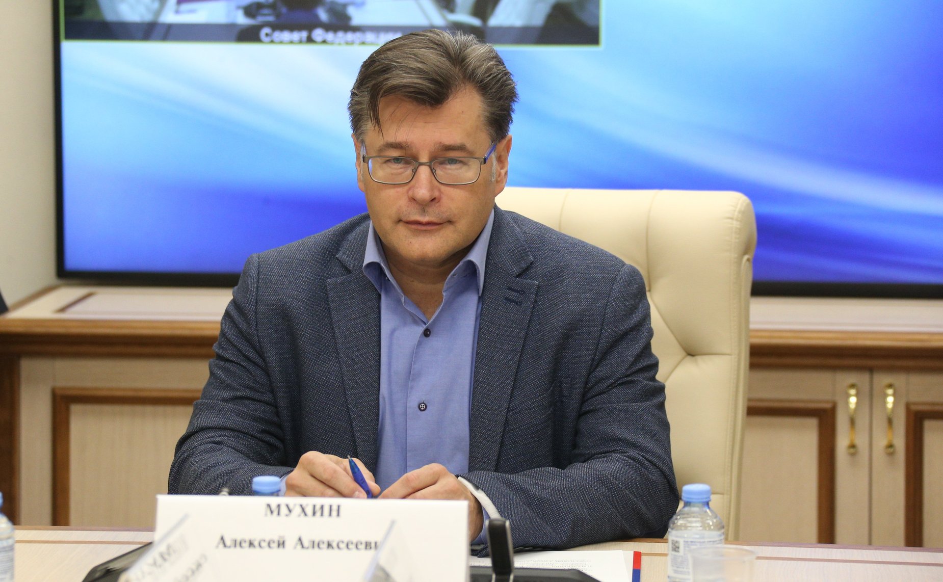 Расширенное заседание мониторинговой группы Временной комиссии Совета Федерации по защите государственного суверенитета и предотвращению вмешательства во внутренние дела РФ