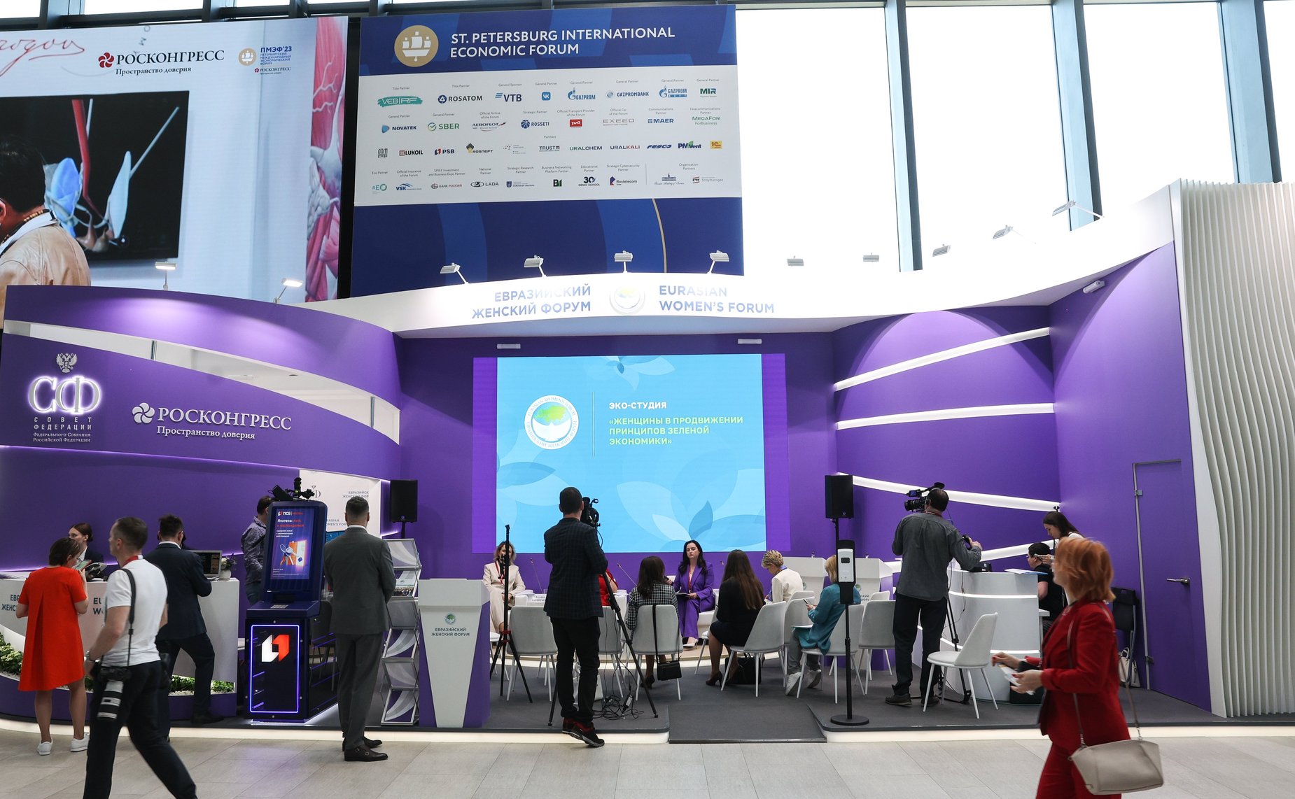 Эко-студия «Женщины в продвижении принципов зеленой экономики» в рамках Петербургского международного экономического форума
