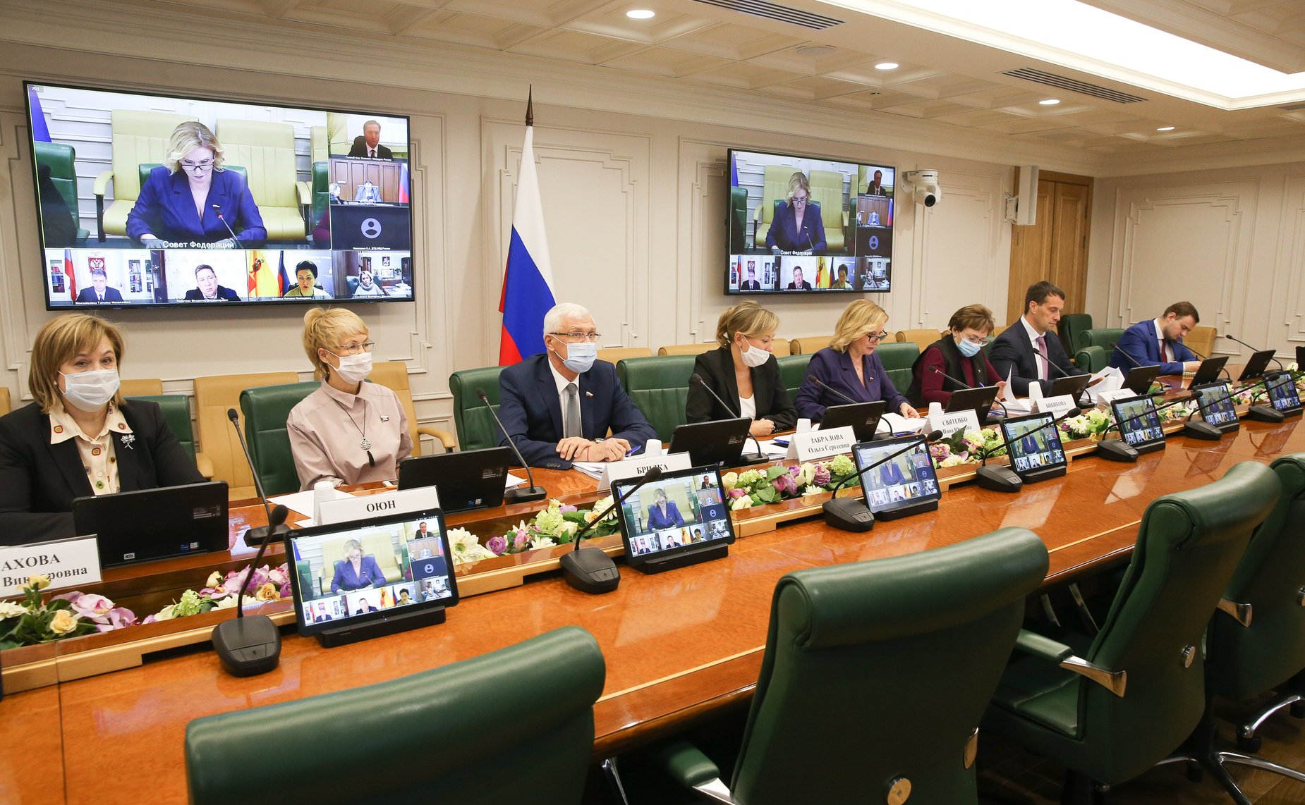 Совместное совещание Комитета СФ по социальной политике с Уполномоченным по правам человека в РФ