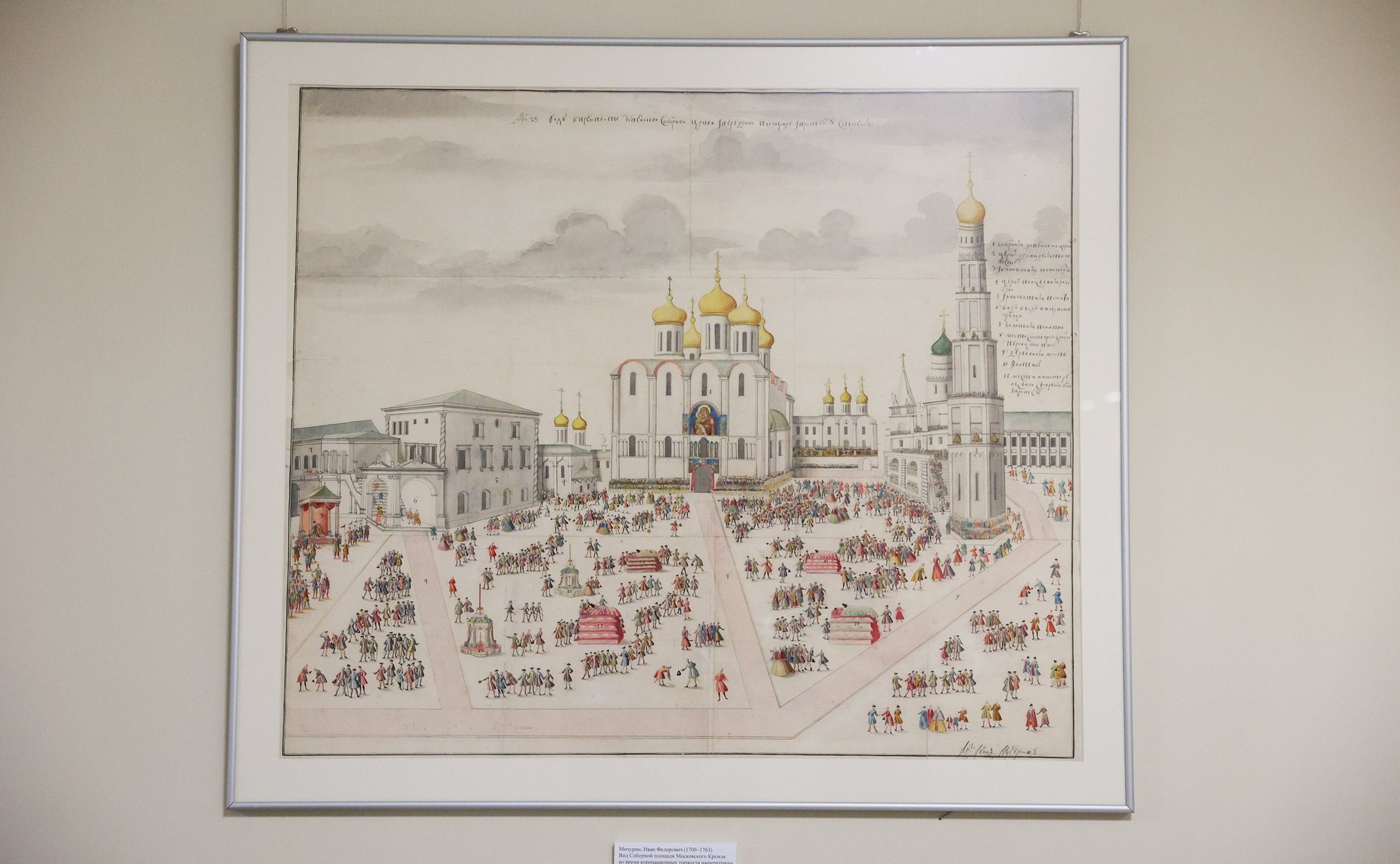 Валентина Матвиенко приняла участие в торжественном открытии нового здания Санкт-Петербургского филиала Архива Российской академии наук