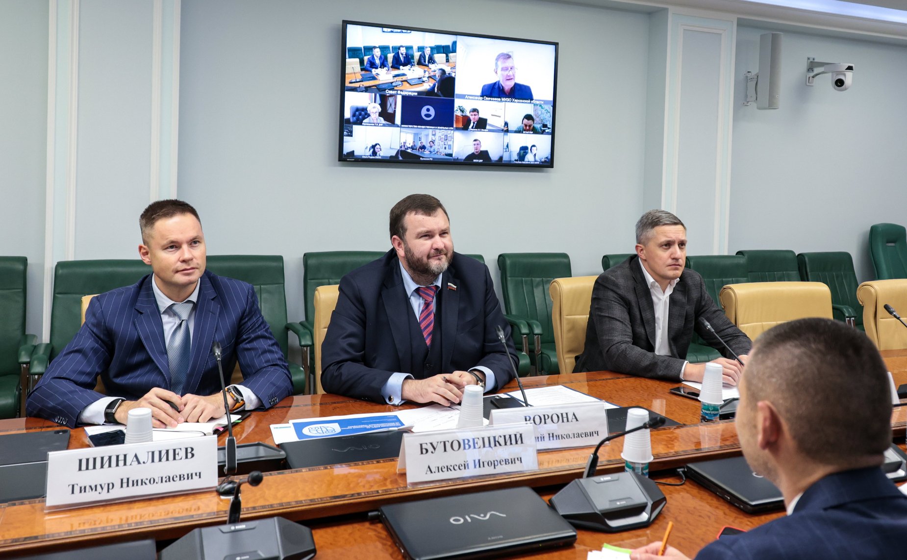 Совещание Комитета СФ по экономической политике «О проблемах, связанных с введением земельного налога на территориях Донецкой Народной Республики, Луганской Народной Республики, Запорожской области и Херсонской области»