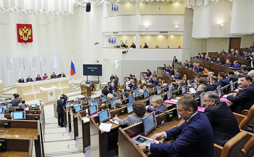 Триста двадцать шестое заседание Совета Федерации