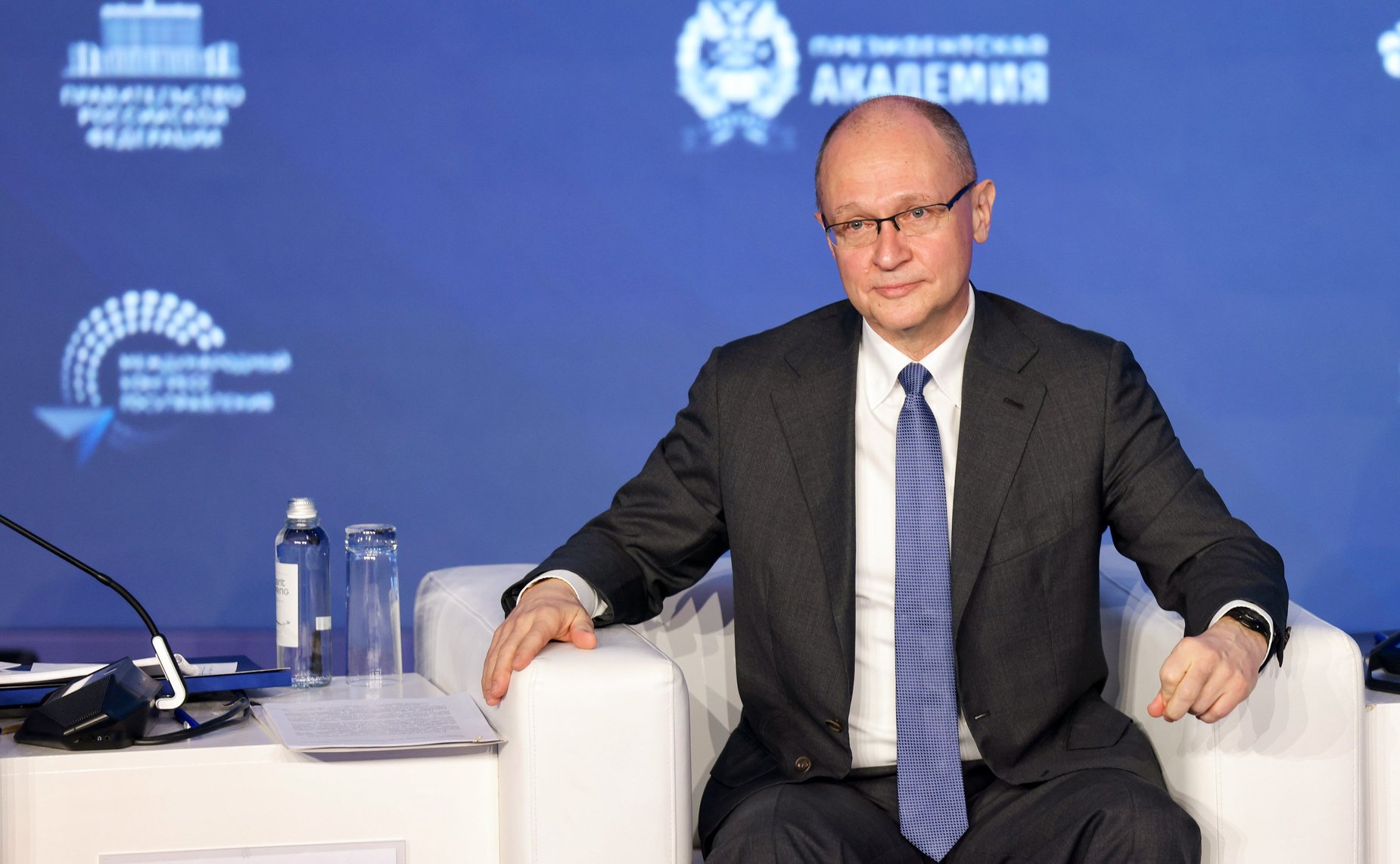 Первый Международный конгресс государственного управления. Пленарная сессия