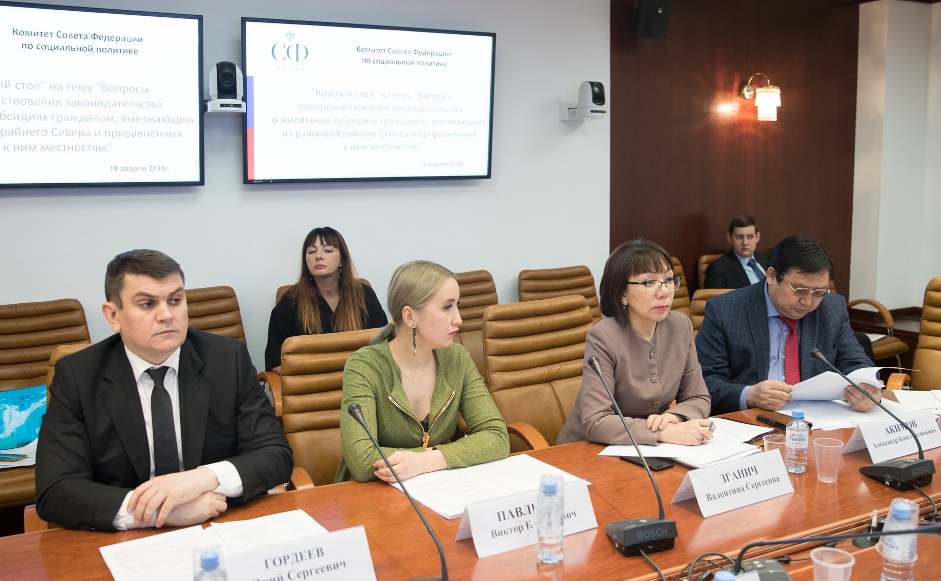 «Круглый стол» на тему «Вопросы совершенствования законодательства о жилищных субсидиях гражданам, выезжающим из районов Крайнего Севера и приравненных к ним местностям»