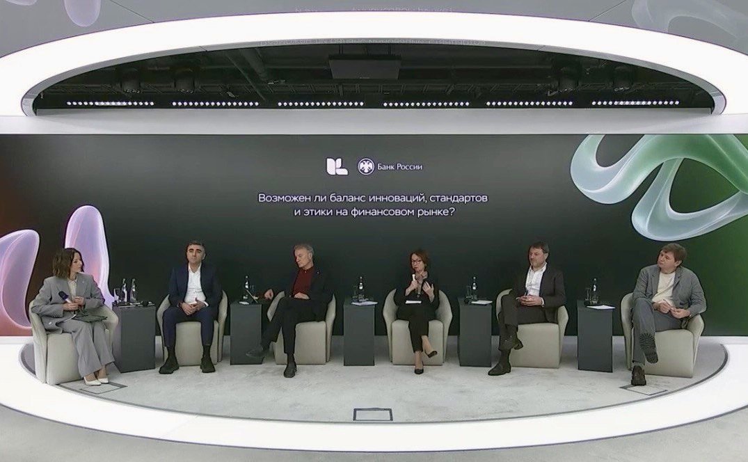 Заместитель Председателя Совета Федерации Николай Журавлёв принял участие в пленарной сессии ежегодной конференции Банка России «Фокус на клиента»