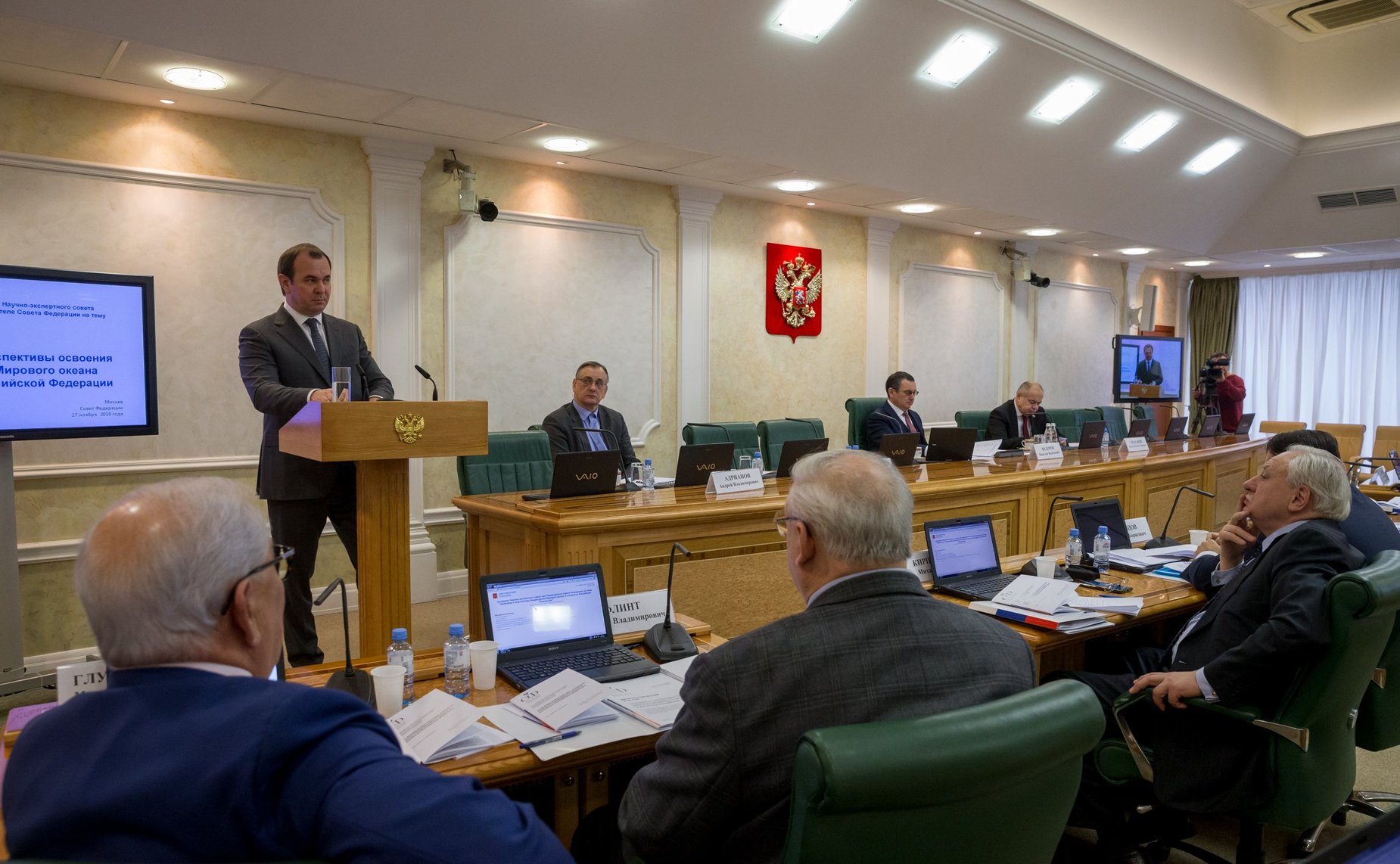 Заседание Научно-экспертного совета при Председателе Совета Федерации