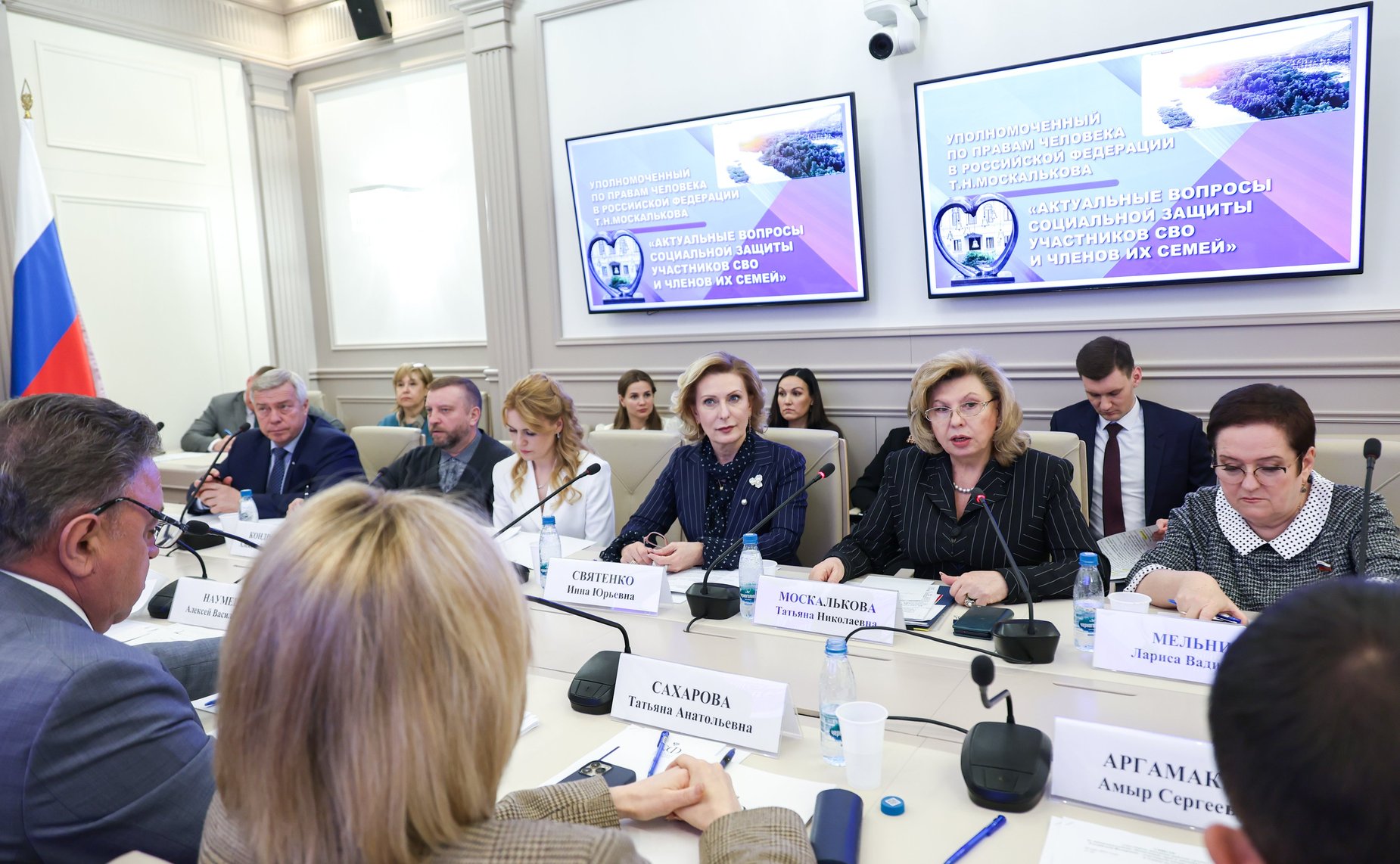 Заседание рабочей группы по законодательному обеспечению прав и законных интересов граждан Российской Федерации – участников специальной военной операции и членов их семей