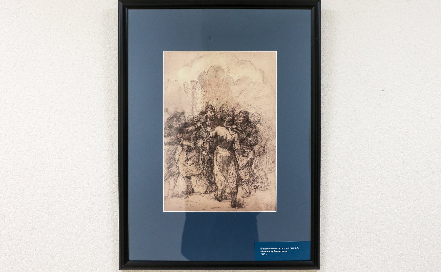 В Совете Федерации состоялось открытие выставки графических работ А. Яр-Кравченко «Лётчики — защитники в годы ВОВ