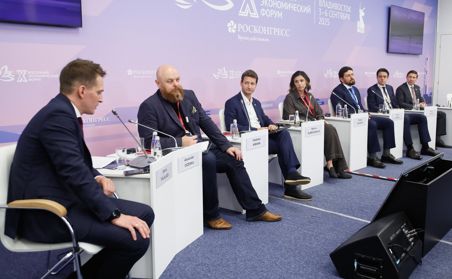 Сессия «ИИ и креативная конкуренция: как защищать авторов и поощрять генеративные коллаборации». X Восточный экономический форум