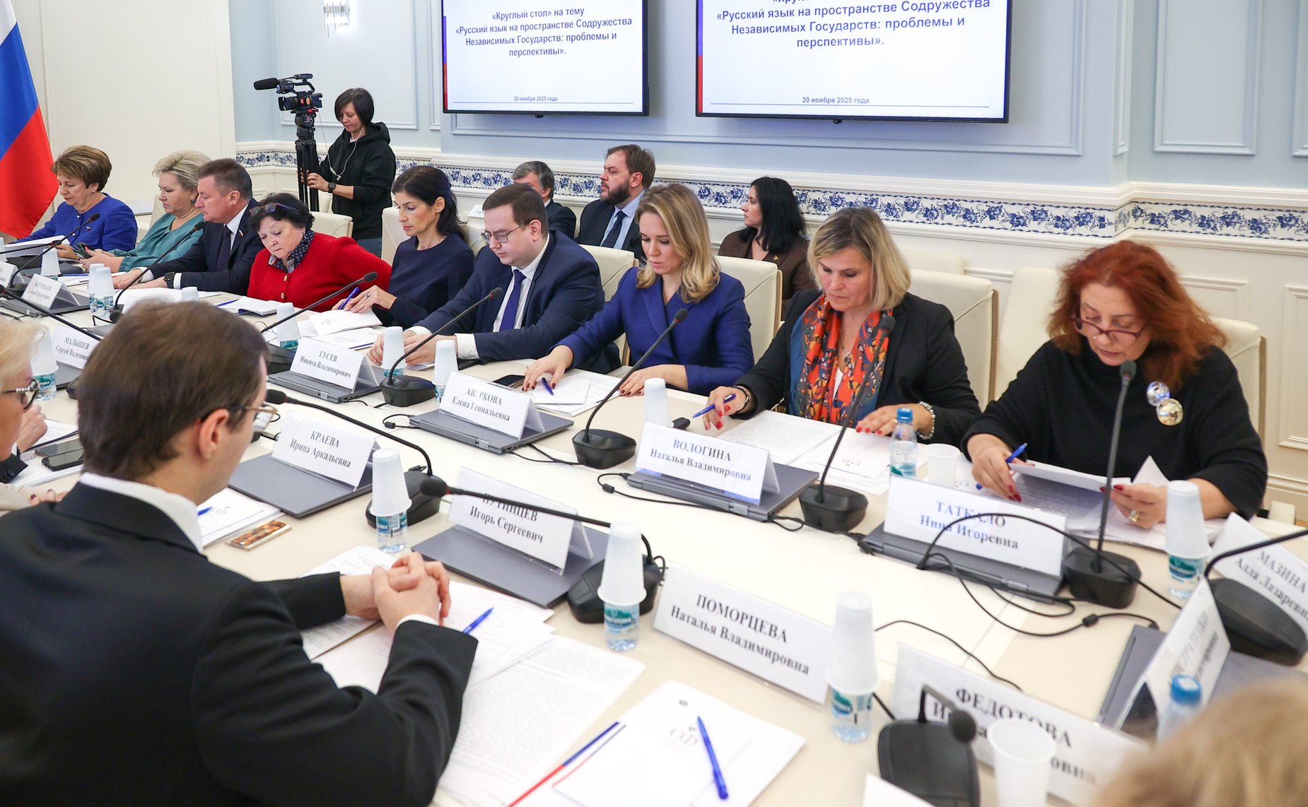 Круглый стол Комитета СФ по науке, образованию и культуре на тему «Русский язык на пространстве Содружества Независимых Государств: проблемы и перспективы»