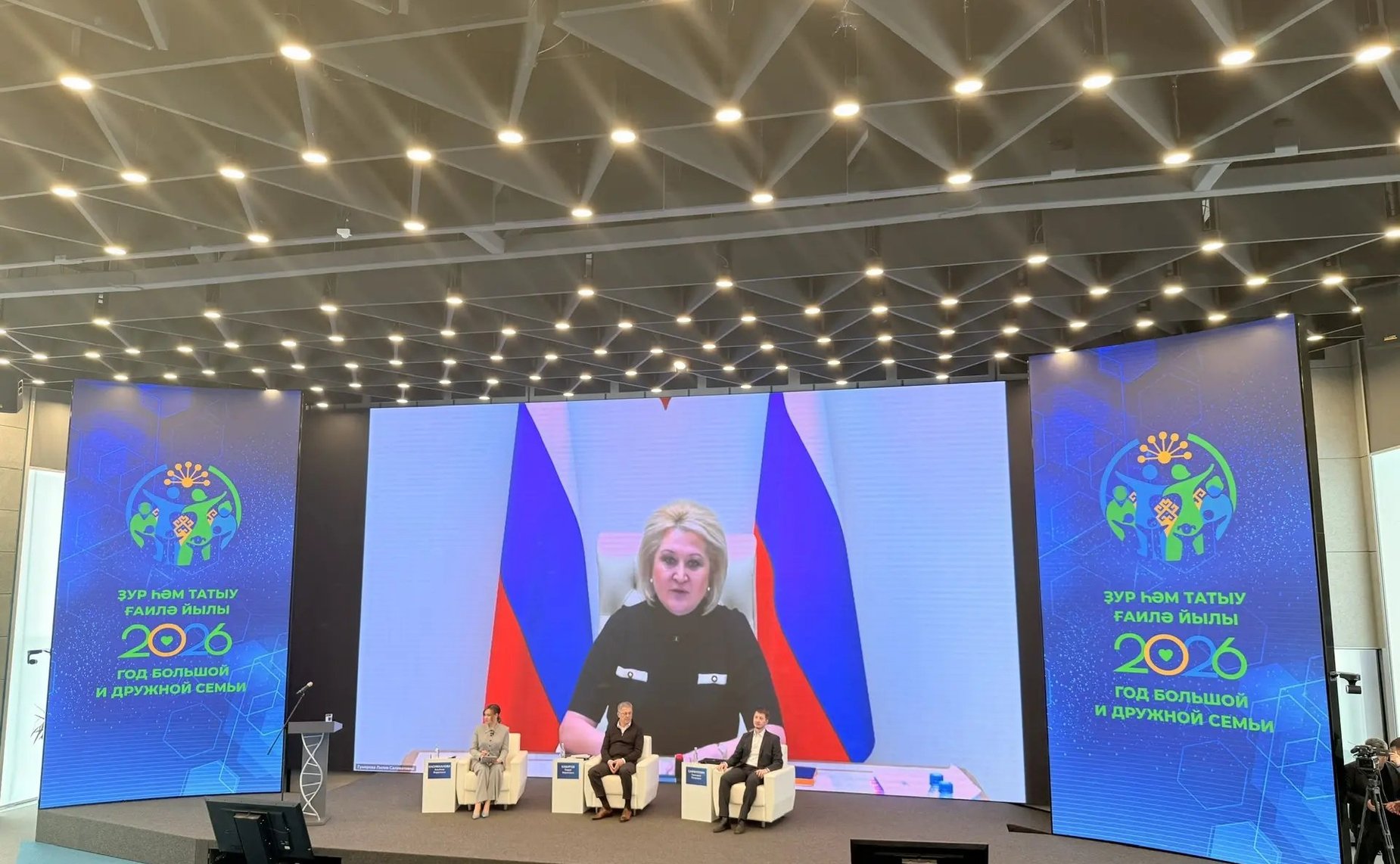 Лилия Гумерова выступила на проектно-аналитической сессии в Уфе, посвященной вопросам демографии