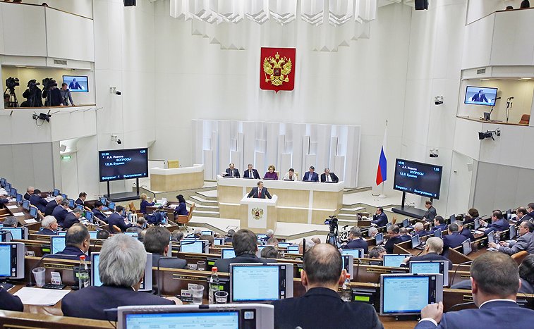 Триста двадцать девятое заседание Совета Федерации