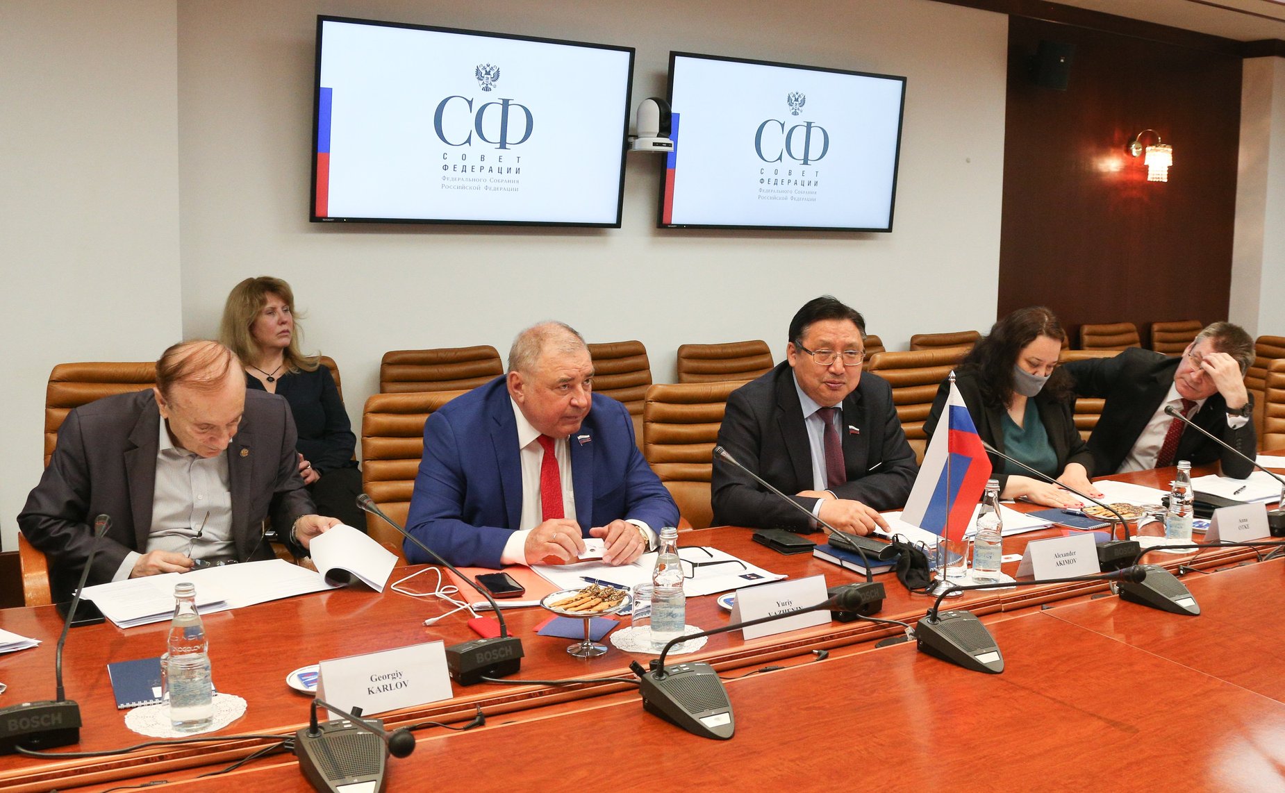 14-я Конференция парламентариев Арктического региона