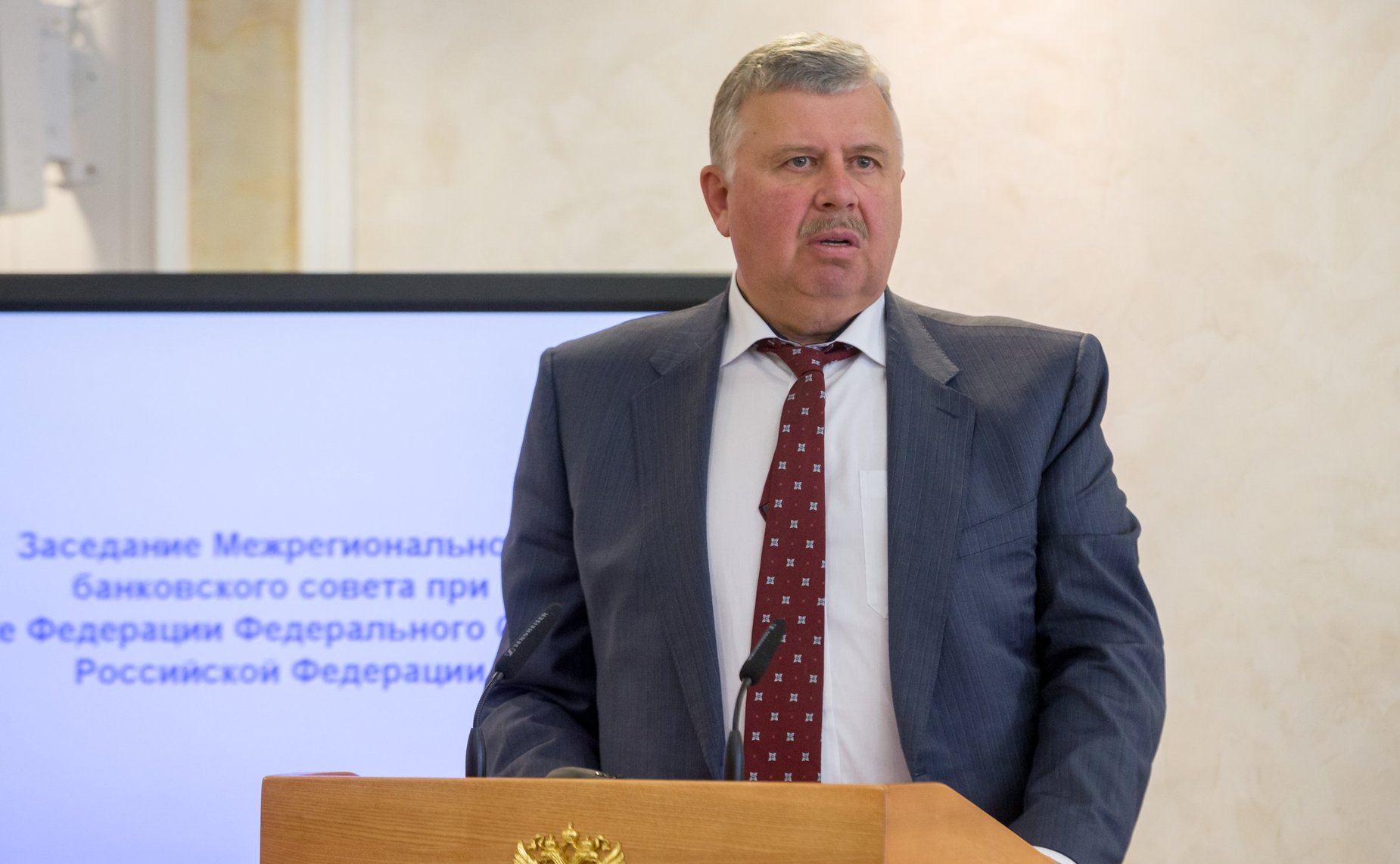 Заседание Межрегионального банковского совета