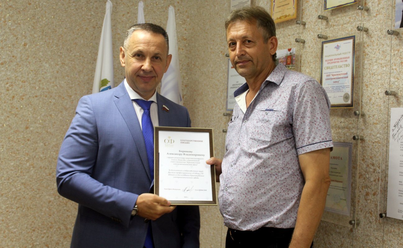 Олег Алексеев в ходе работы в регионе поздравил сотрудников Краснокутского электромеханического завода с 50-летием со дня основания предприятия
