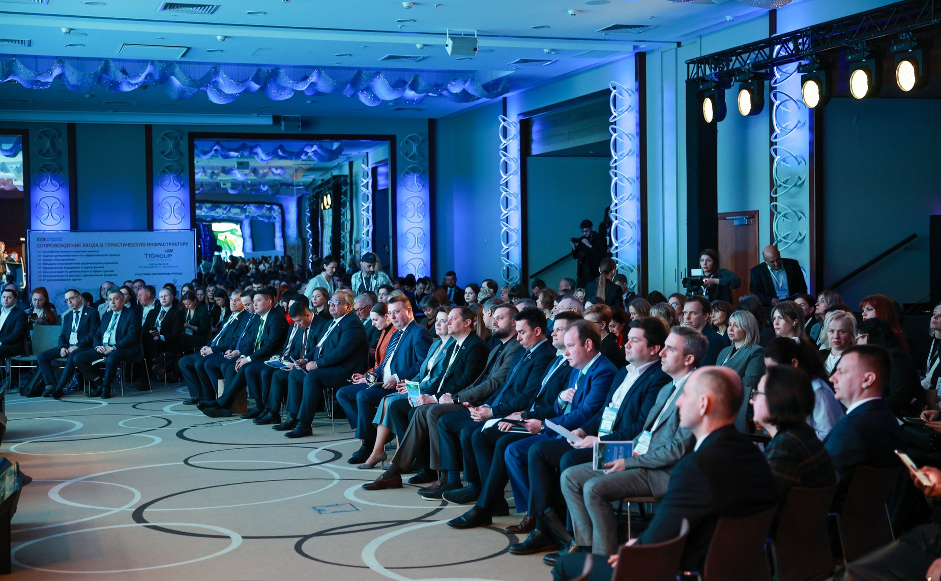 Пленарное заседание на тему «Туристическая отрасль на пространстве Содружества: актуальные задачи развития» в рамках IV Белорусско-российского туристического конгресса и Международного туристического форума Travel Нub «Содружество»